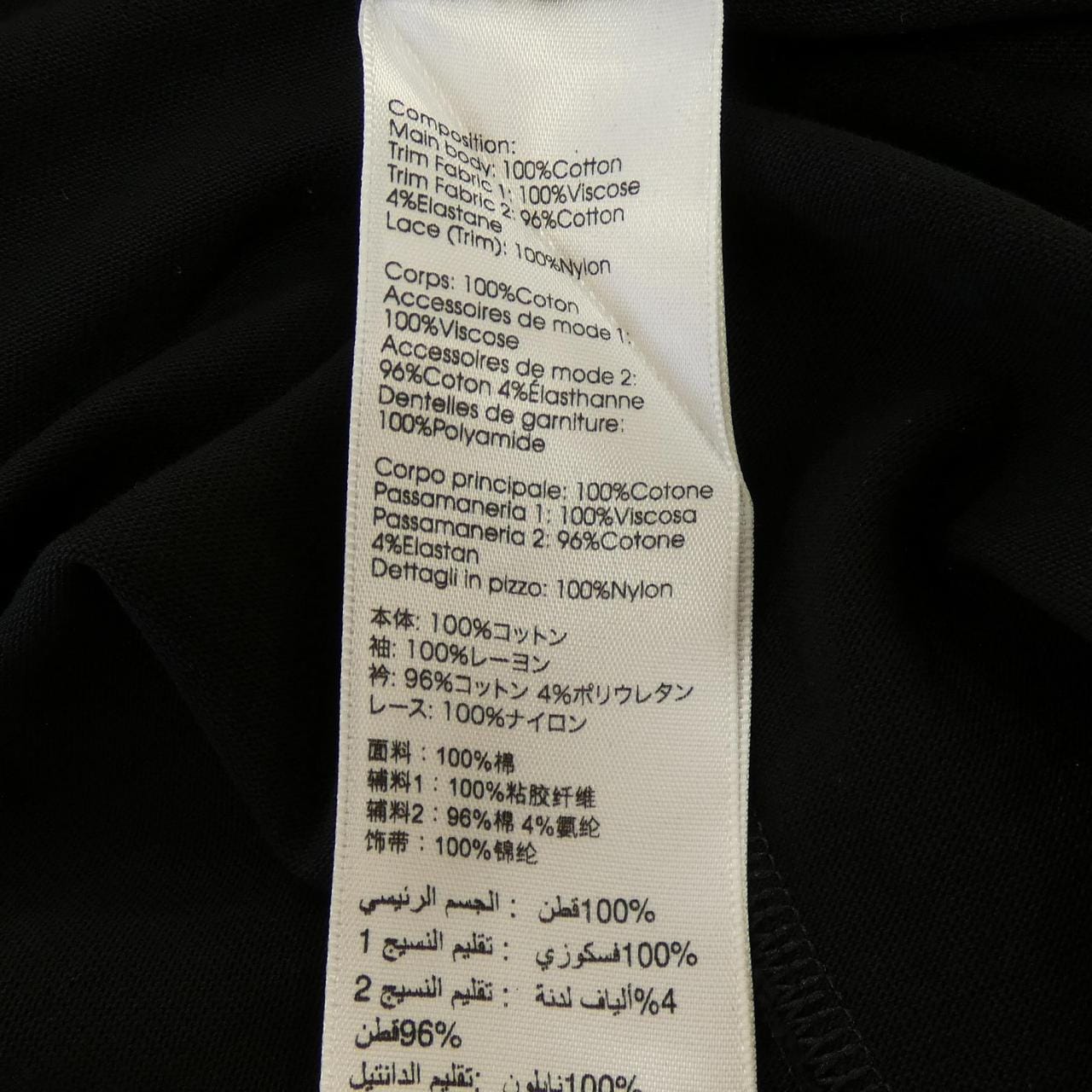 スリーワンフィリップリム 3.1 Phillip Lim Tシャツ