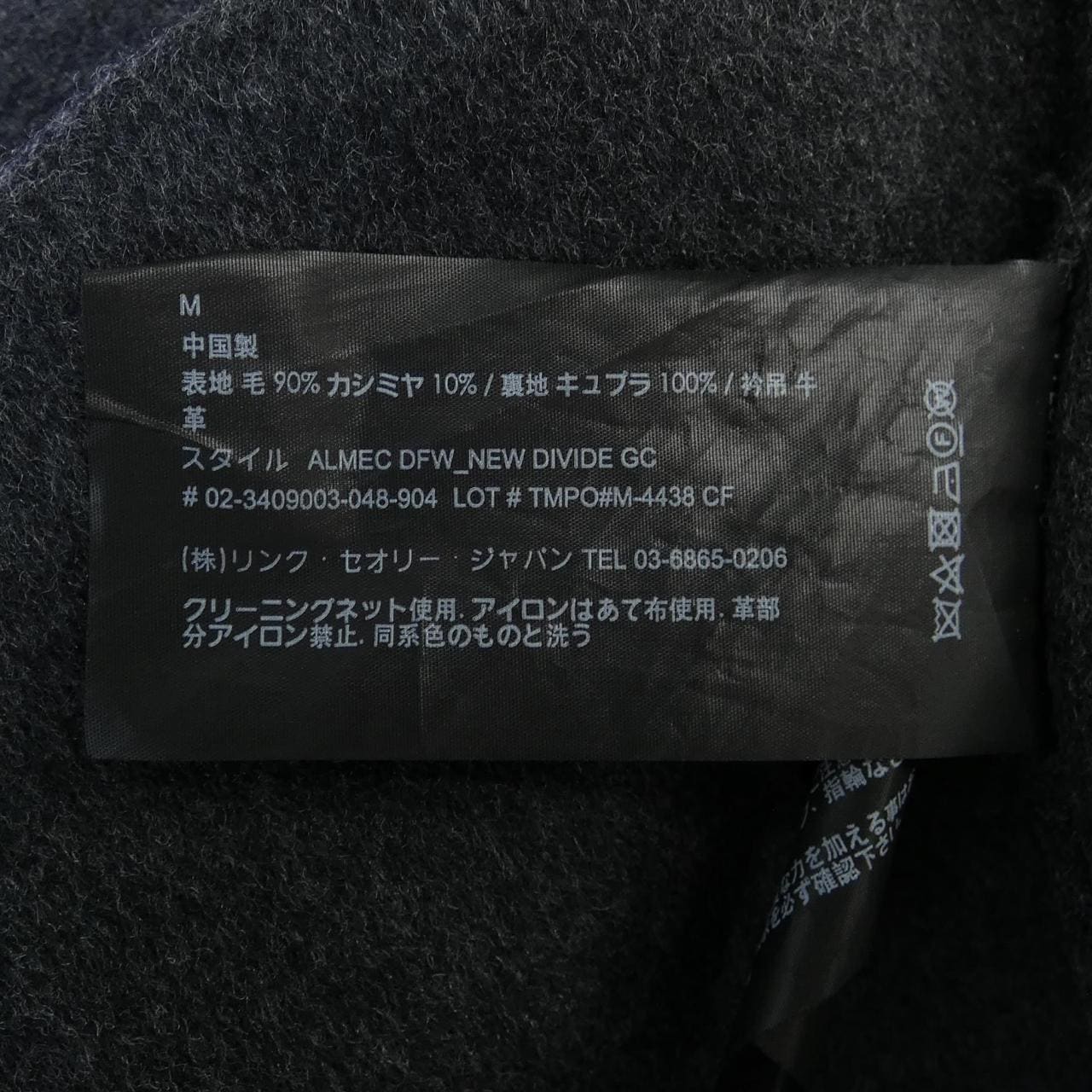 セオリー theory 02-3409003 コート
