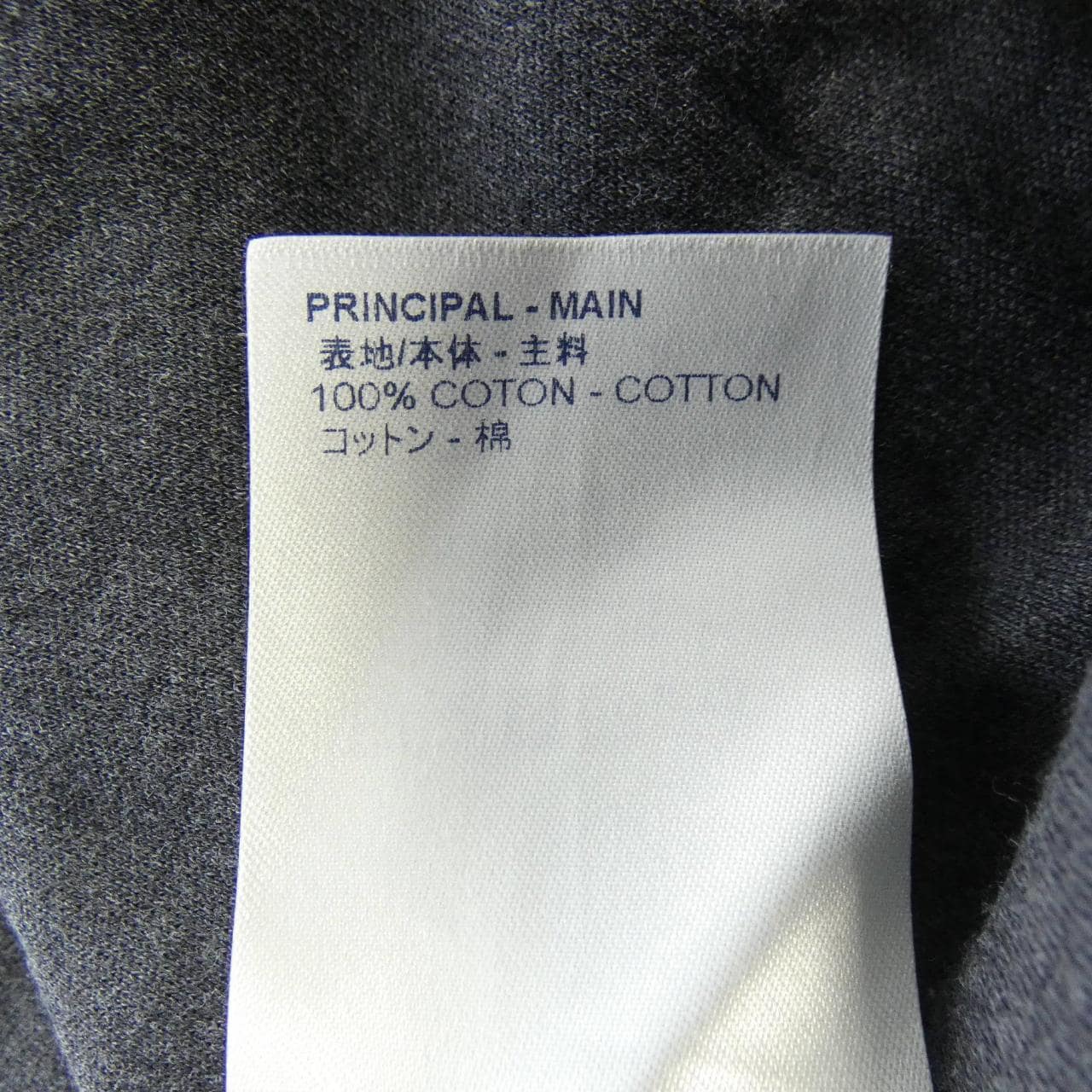 ルイヴィトン LOUIS VUITTON H6Y46WCMS ポロシャツ