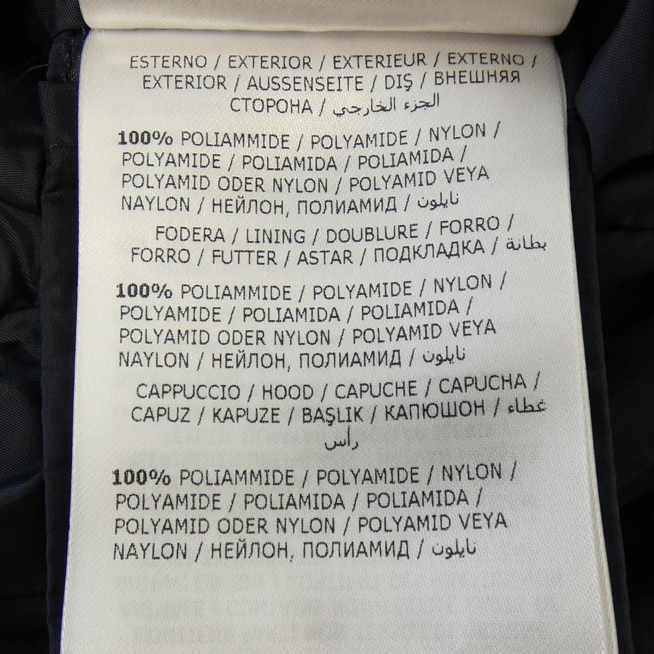 モンクレール MONCLER ALOES ダウンジャケット