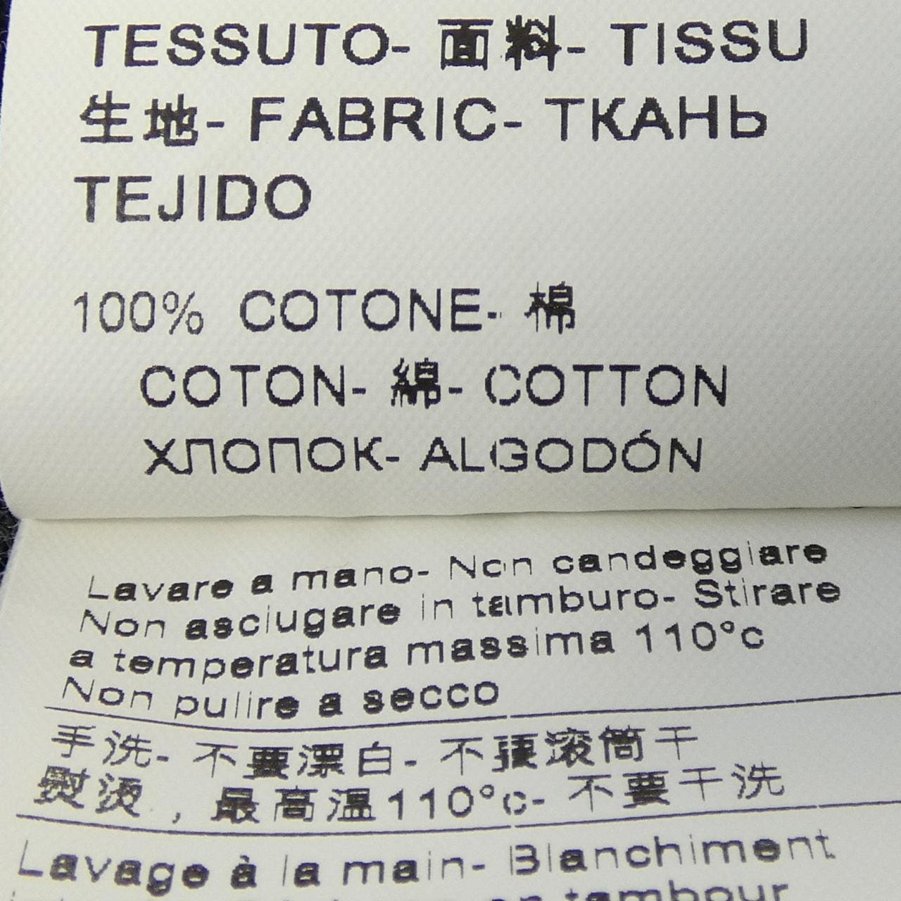 エムエスジーエム MSGM Tシャツ