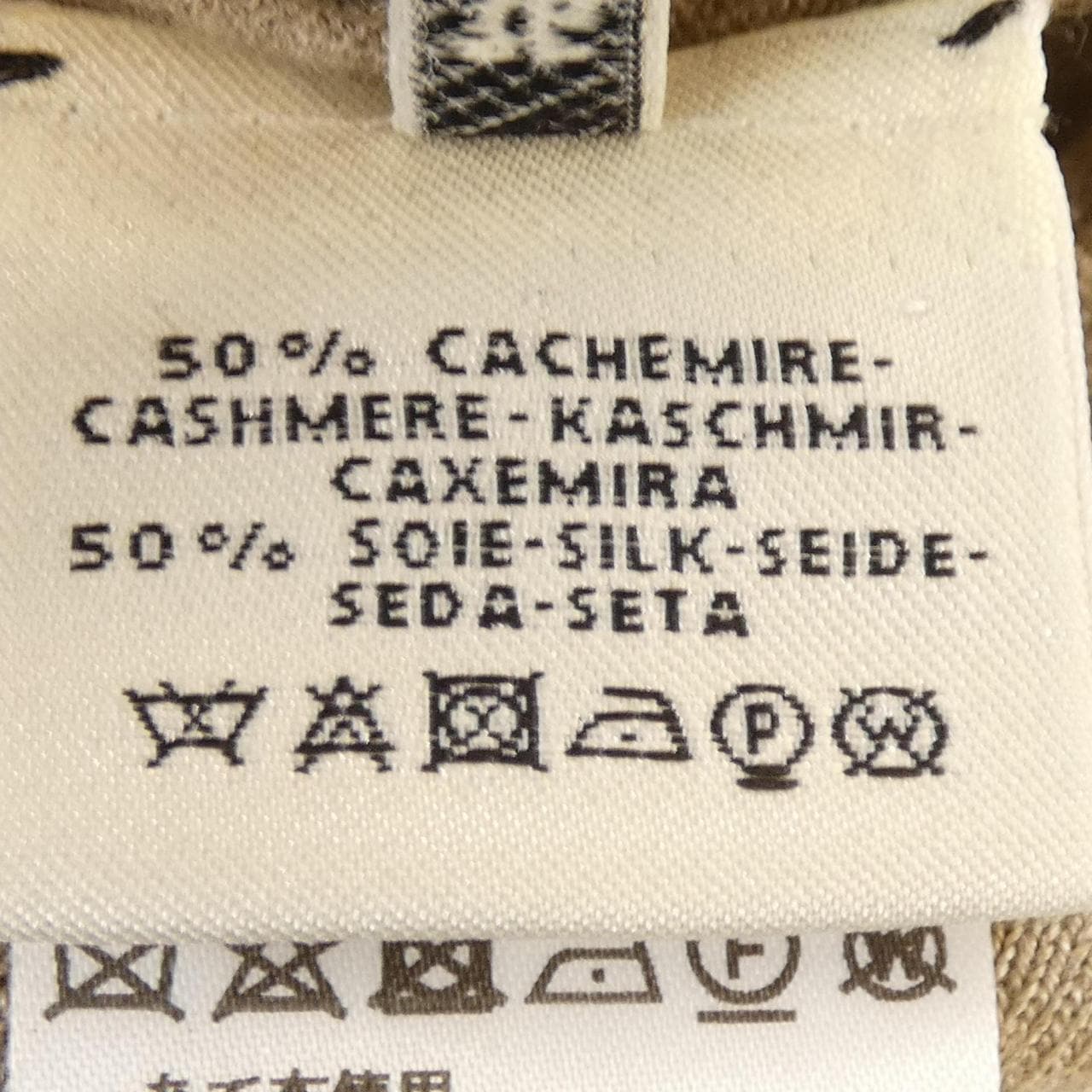 エルメス HERMES CALECHE *07-7708. ニット