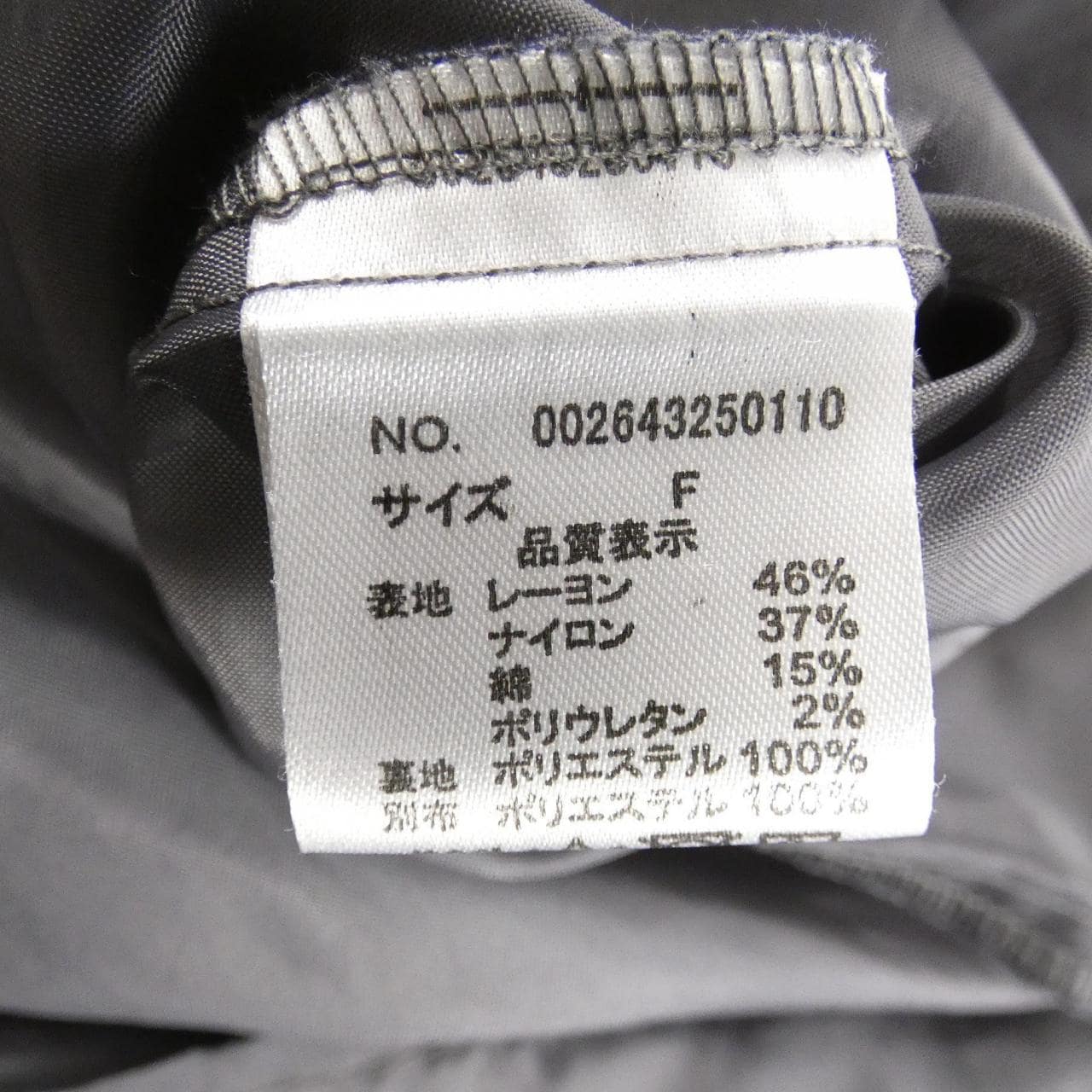 LADYMADE ワンピース