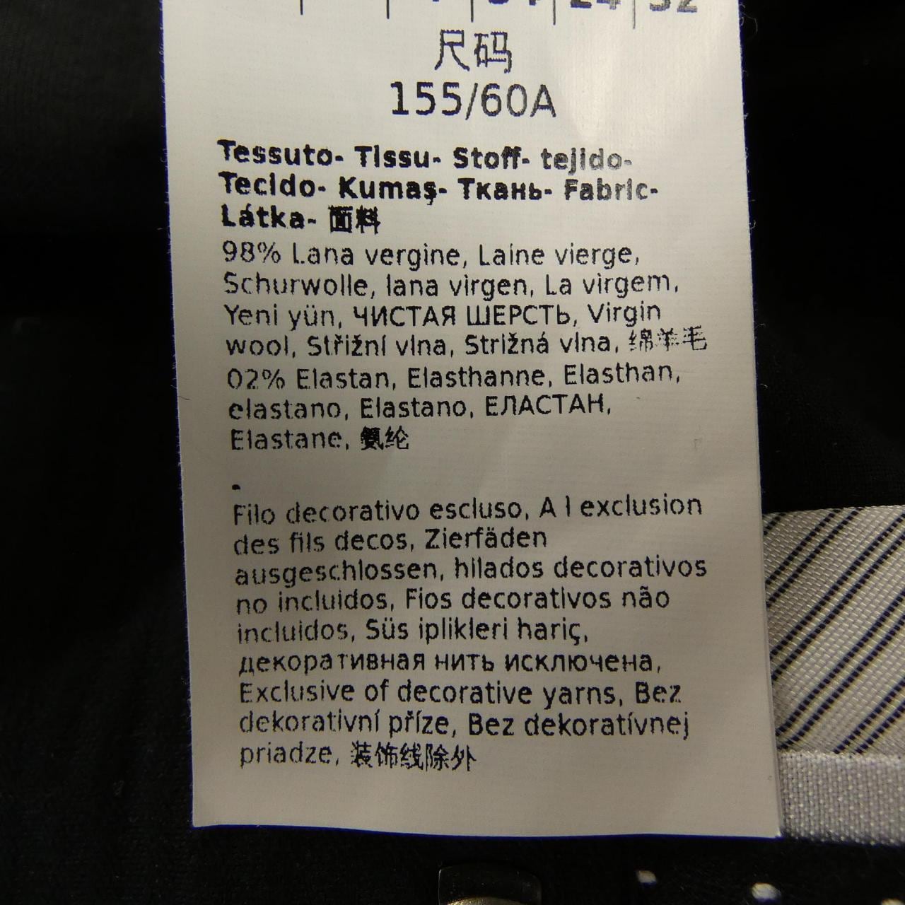 スポーツマックス SPORT MAX パンツ