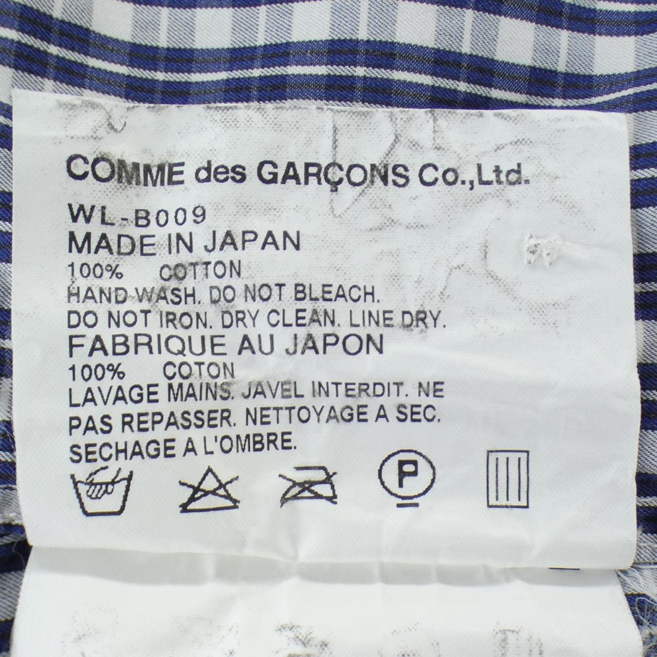 ジュンヤワタナベマン JUNYA WATANABE MAN WL-B009 シャツ