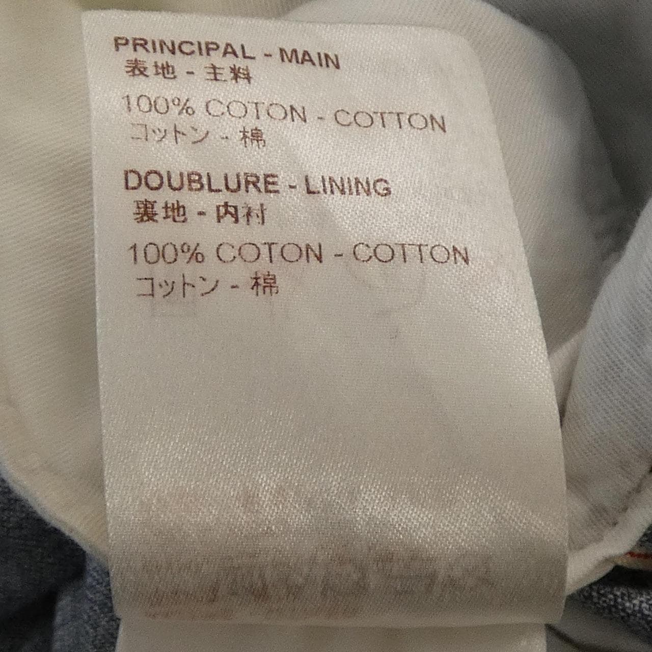 ルイヴィトン LOUIS VUITTON H9D06WDKI パンツ