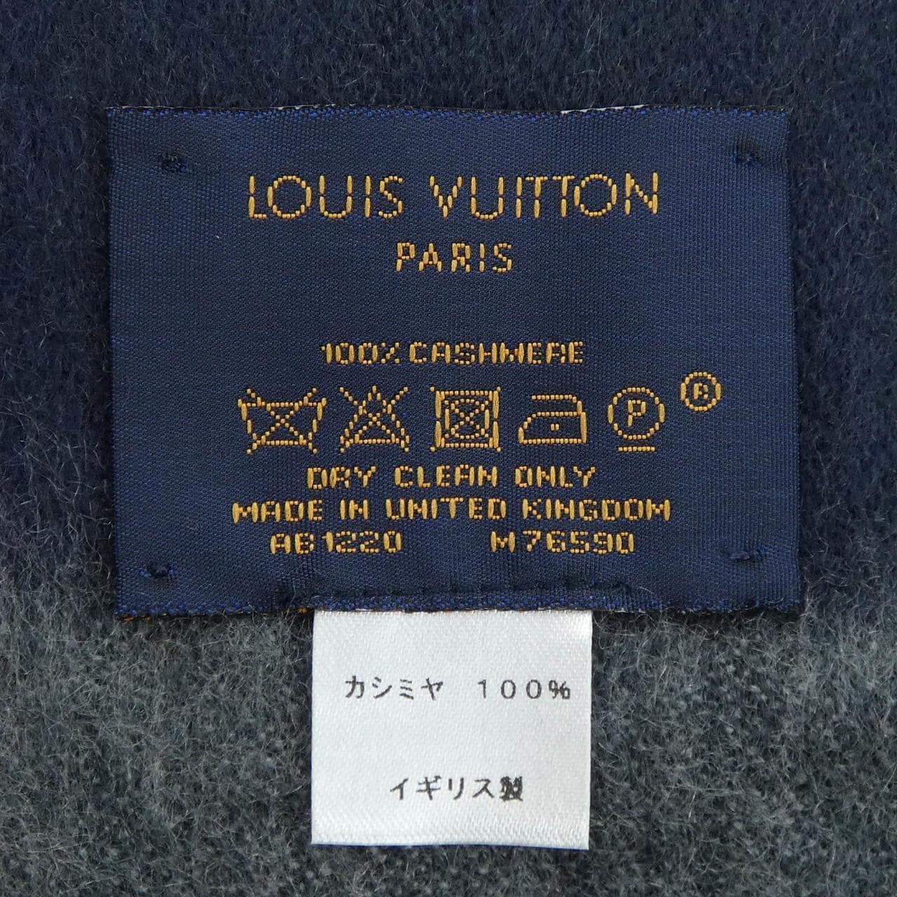 ルイヴィトン LOUIS VUITTON M76590 MUFFLER