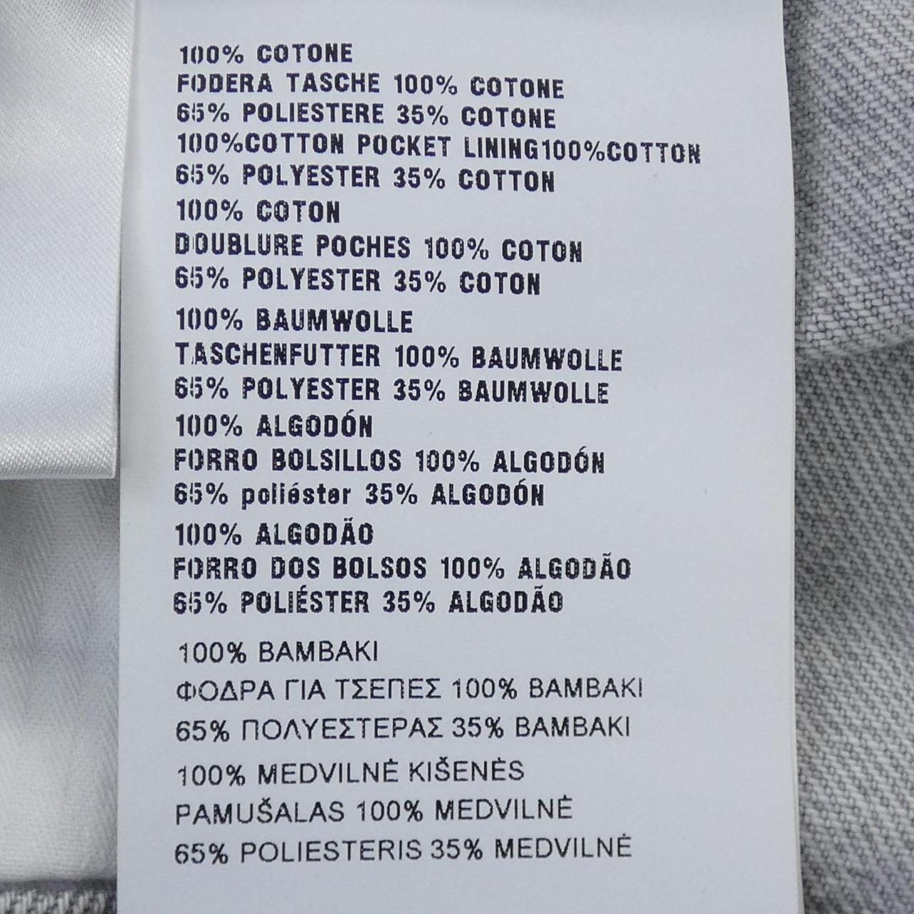 ミュウミュウ MIU MIU GWD278 S231 13LF スカート