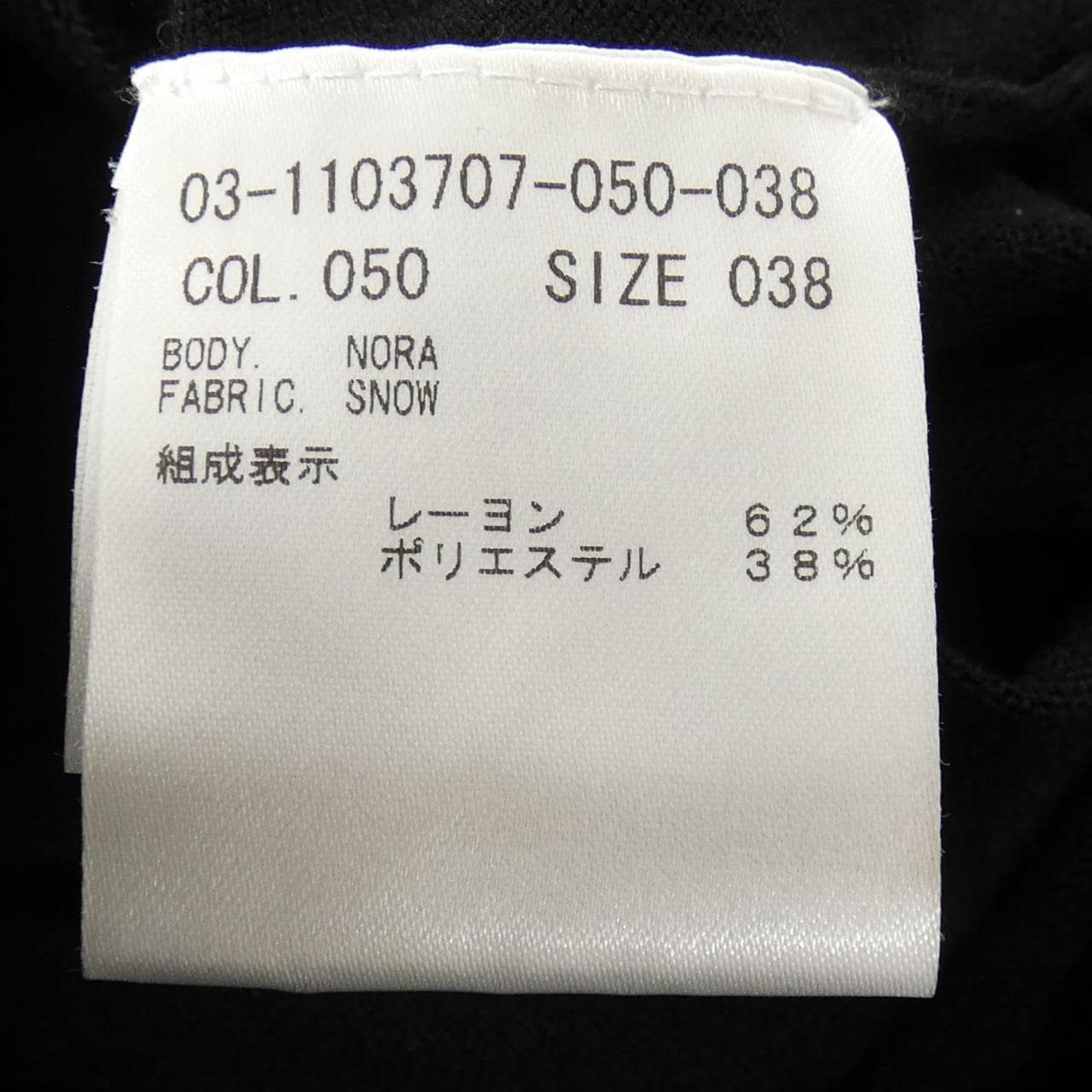 セオリーリュクス Theory luxe パーカー
