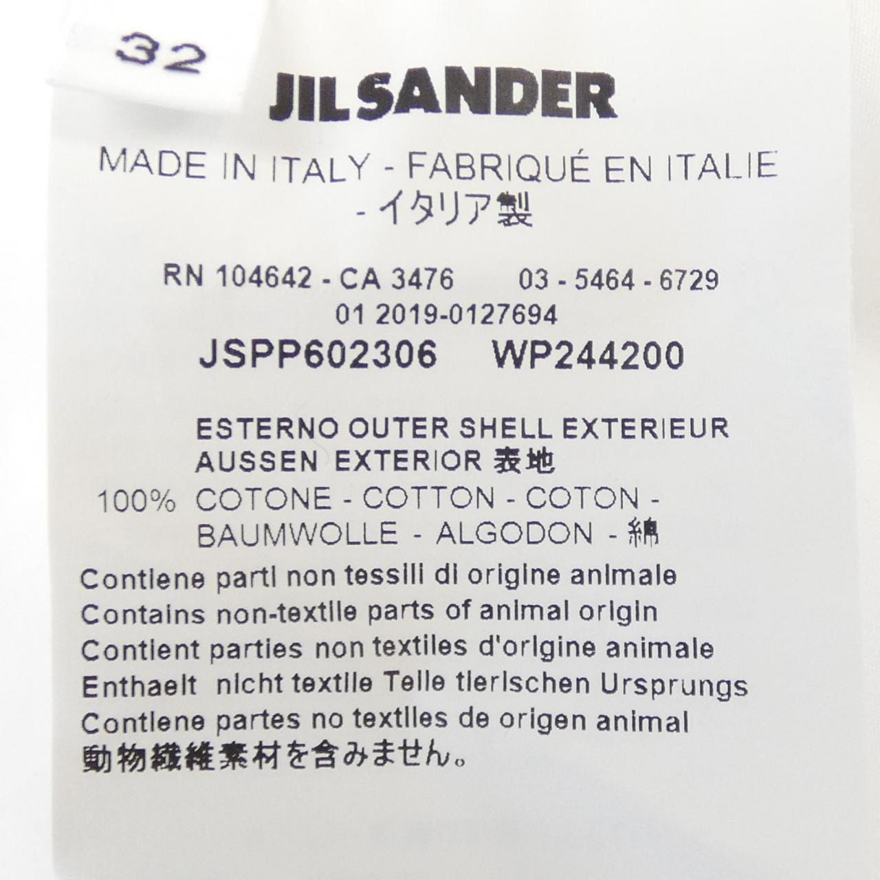 JIL SANDER Jil Sander shirt