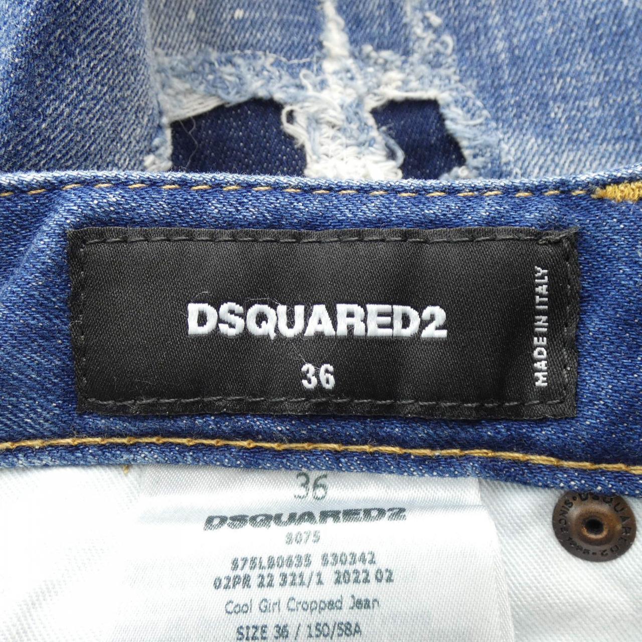 DSQUARED2 DSQUARED2 Jeans