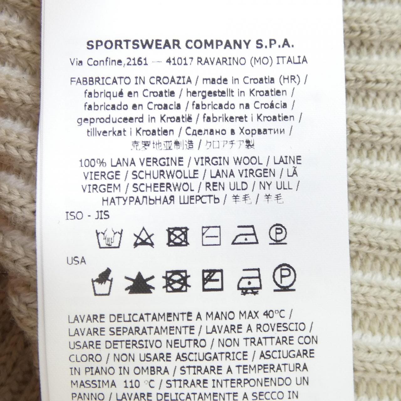 ストーンアイランド STONE ISLAND ニットキャップ