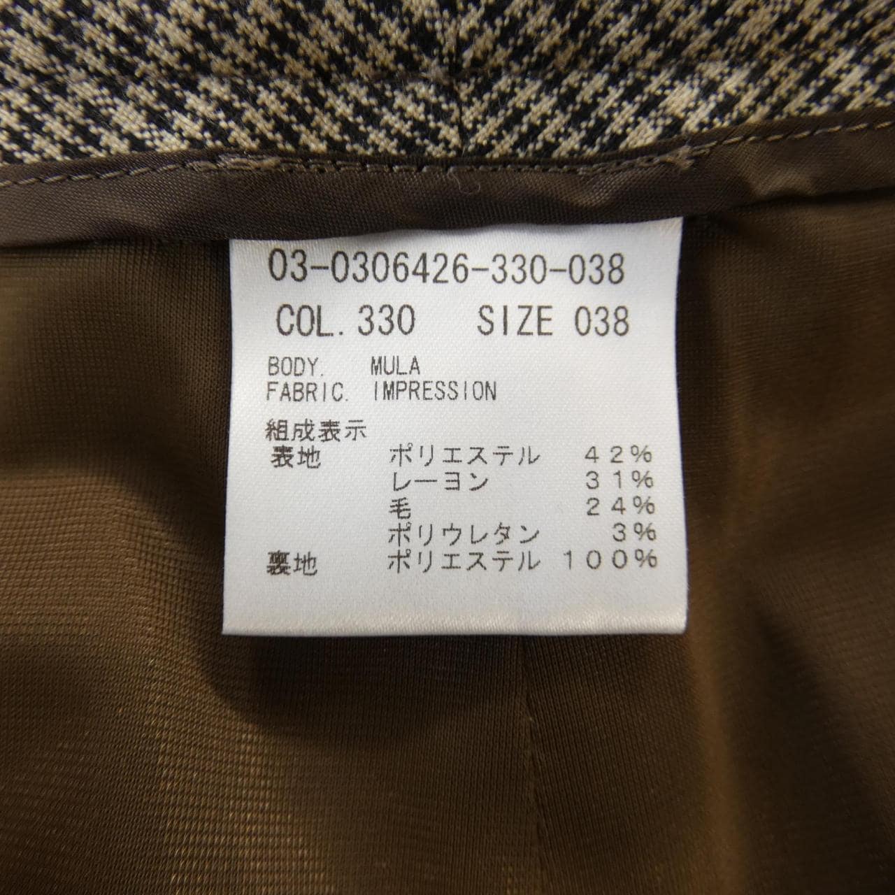 セオリーリュクス Theory luxe パンツ