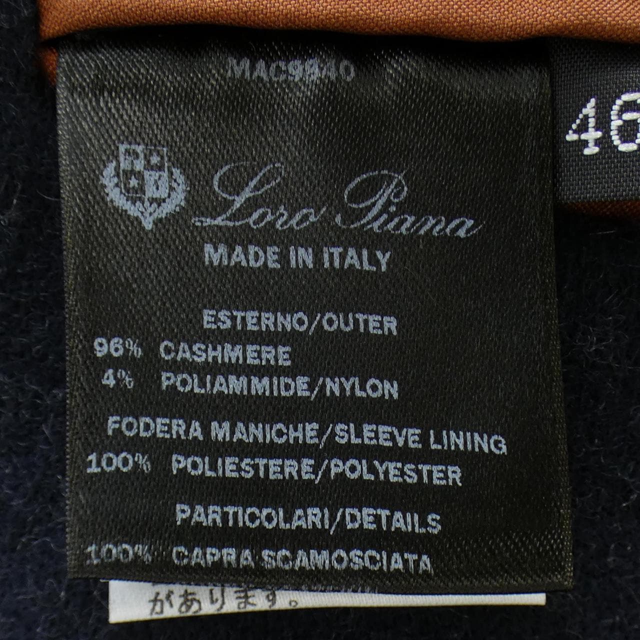 ロロピアーナ Loro Piana ジャケット