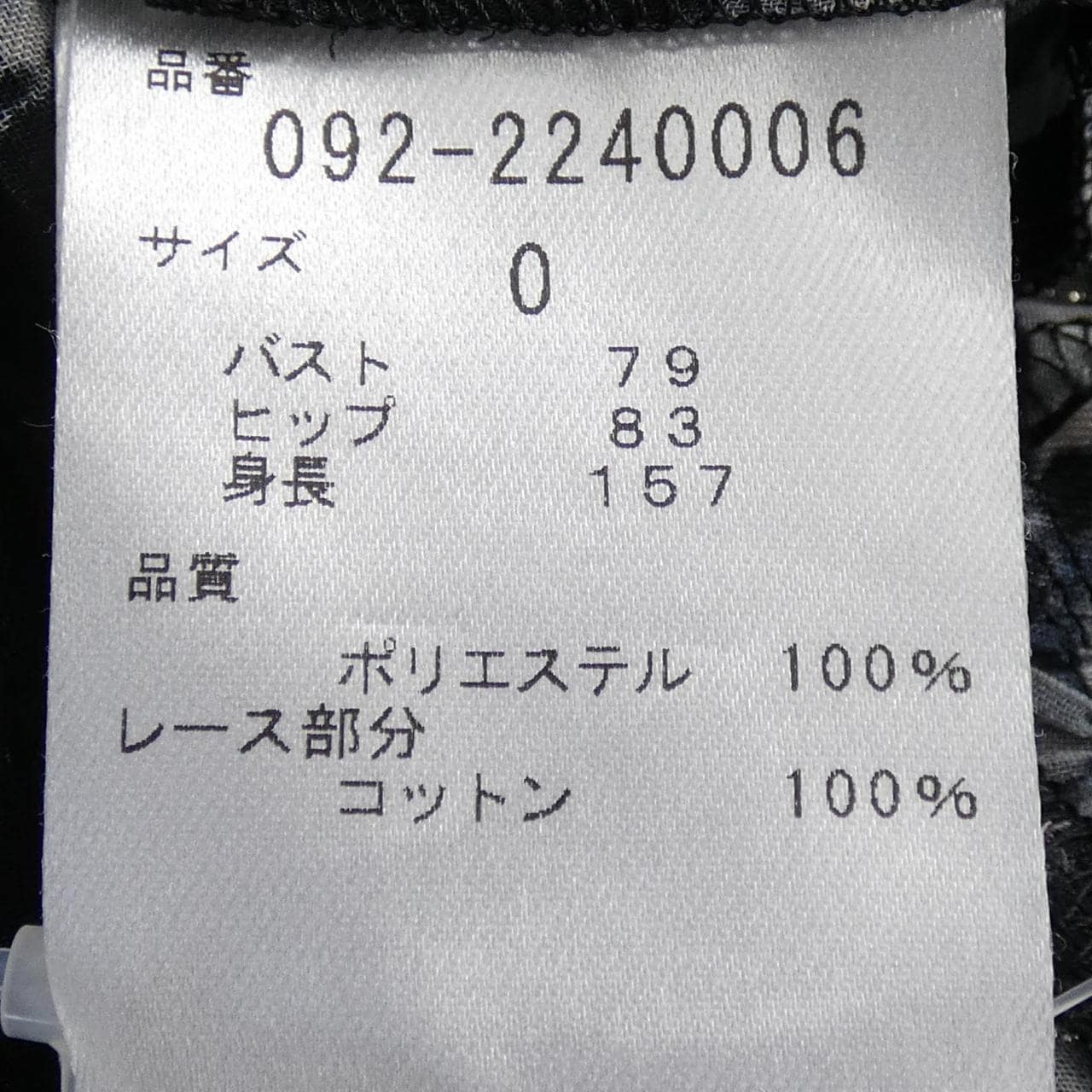 ジルスチュアート JILL STUART ワンピース