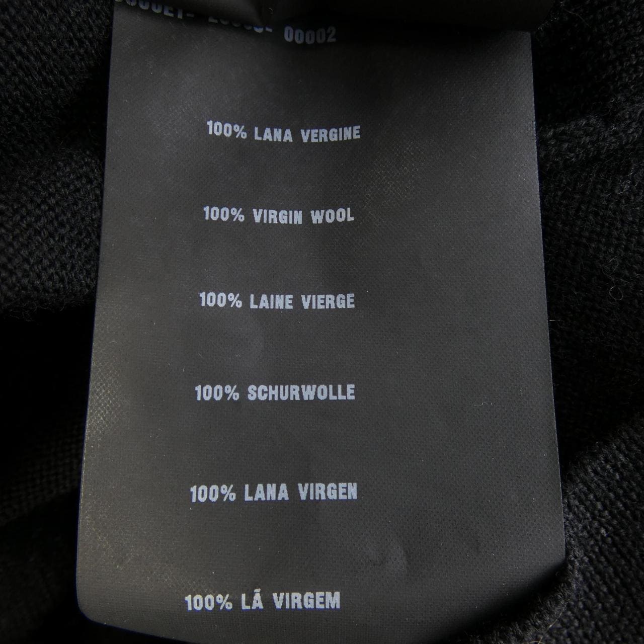 プラダ PRADA DNA525S1111CM2 カーディガン