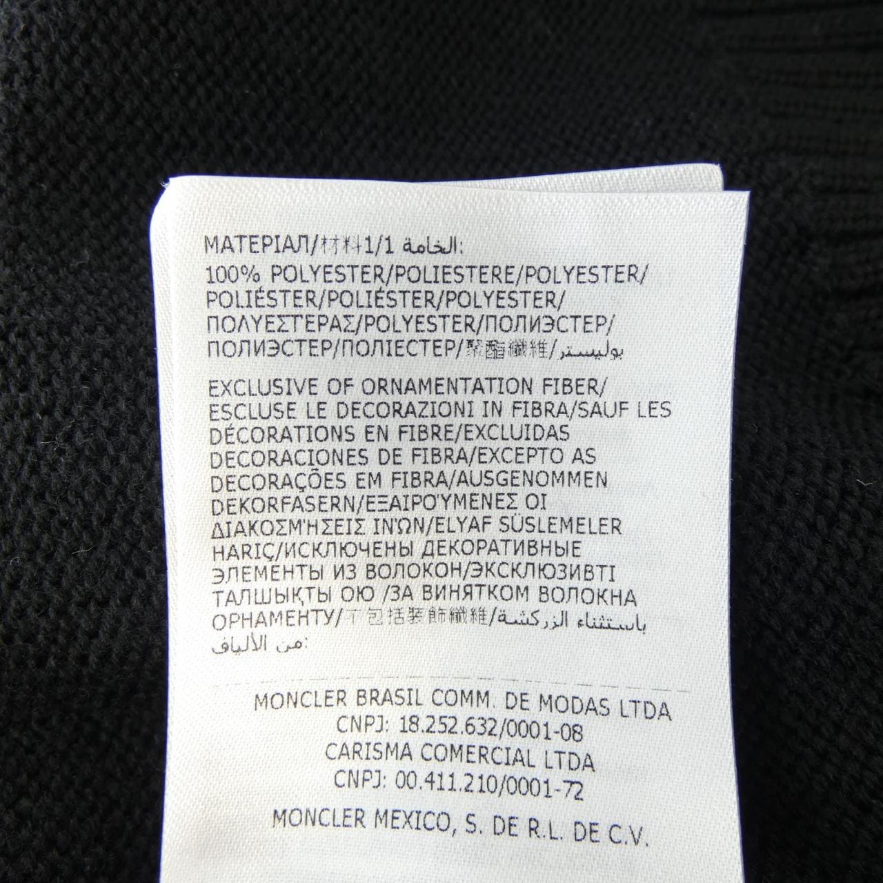 モンクレール MONCLER H20939B00007 M1131 カーディガン
