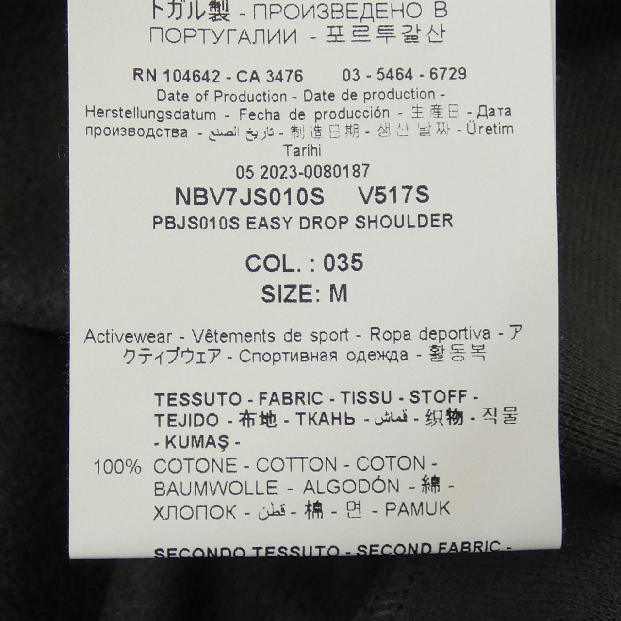 ニールバレット Neil Barrett NBV7JS010S スウェット