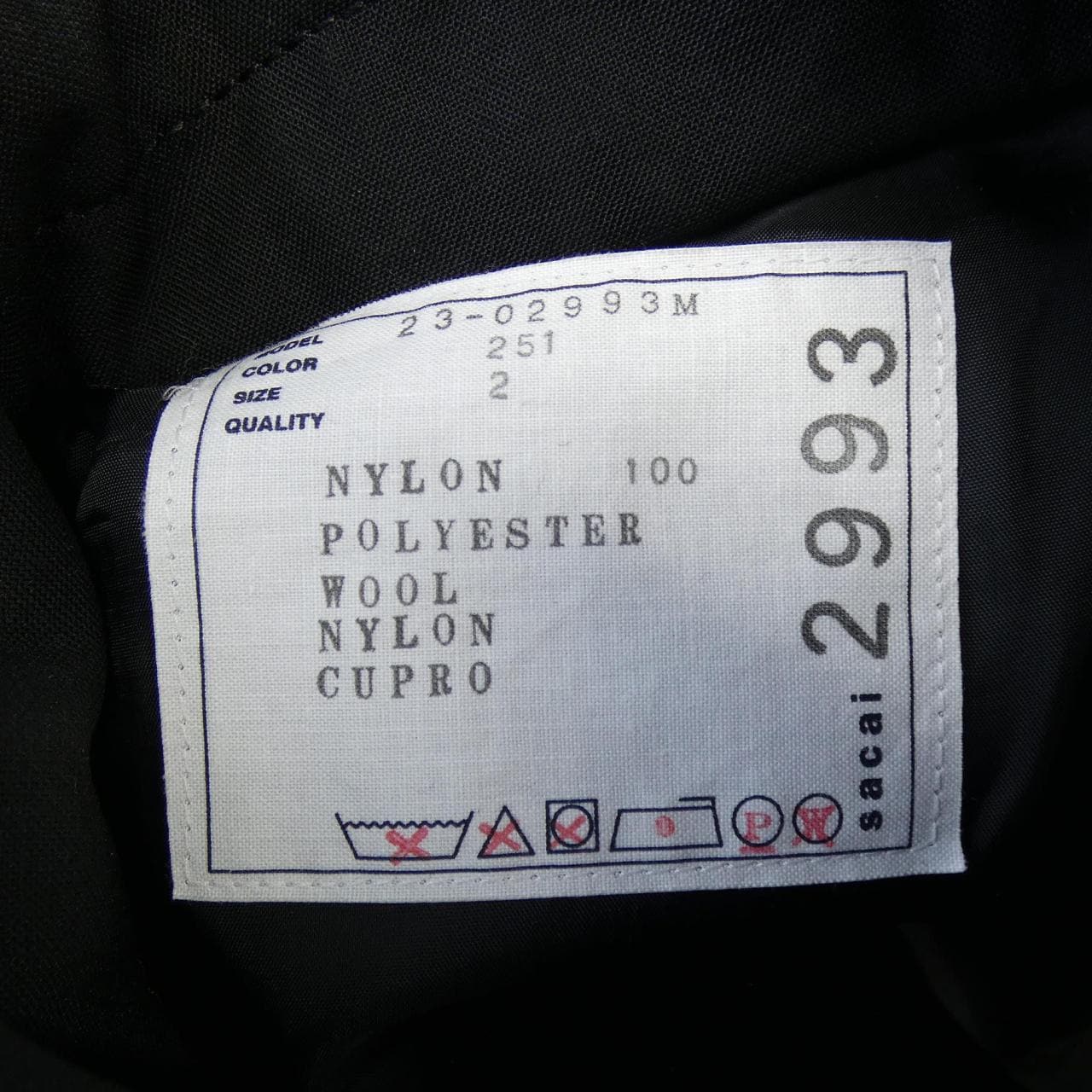 サカイ SACAI 23-02993M ベスト