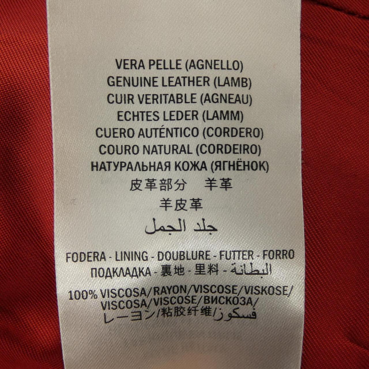 グッチ GUCCI 290487-XN571 レザージャケット