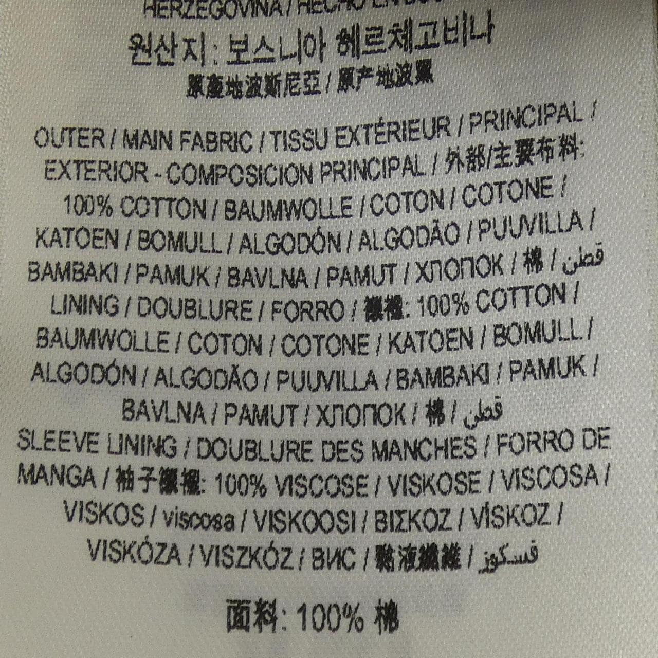 バーバリー BURBERRY 80838641 ジャケット