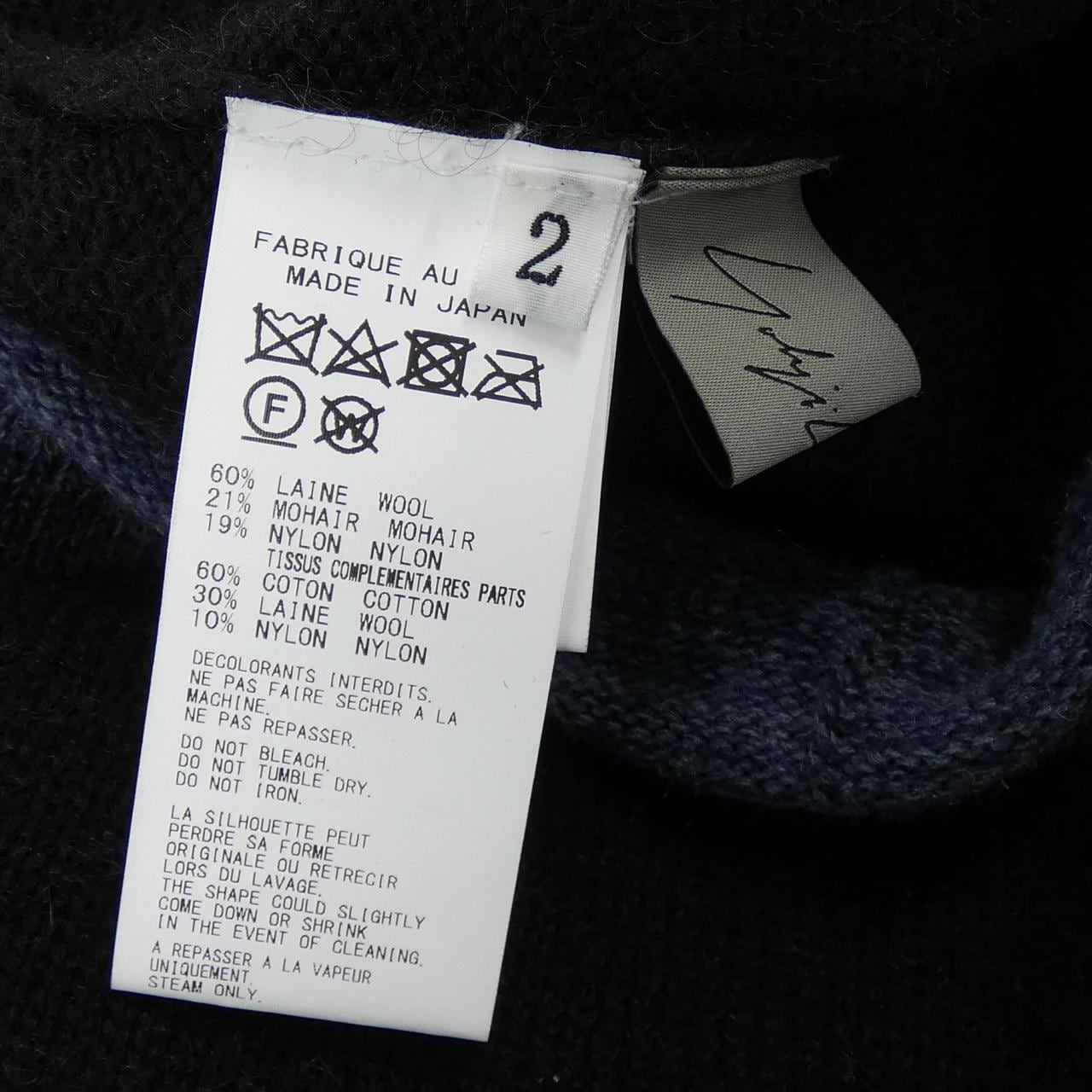 ヨウジヤマモト YOHJI YAMAMOTO FX-K16-196 ニット