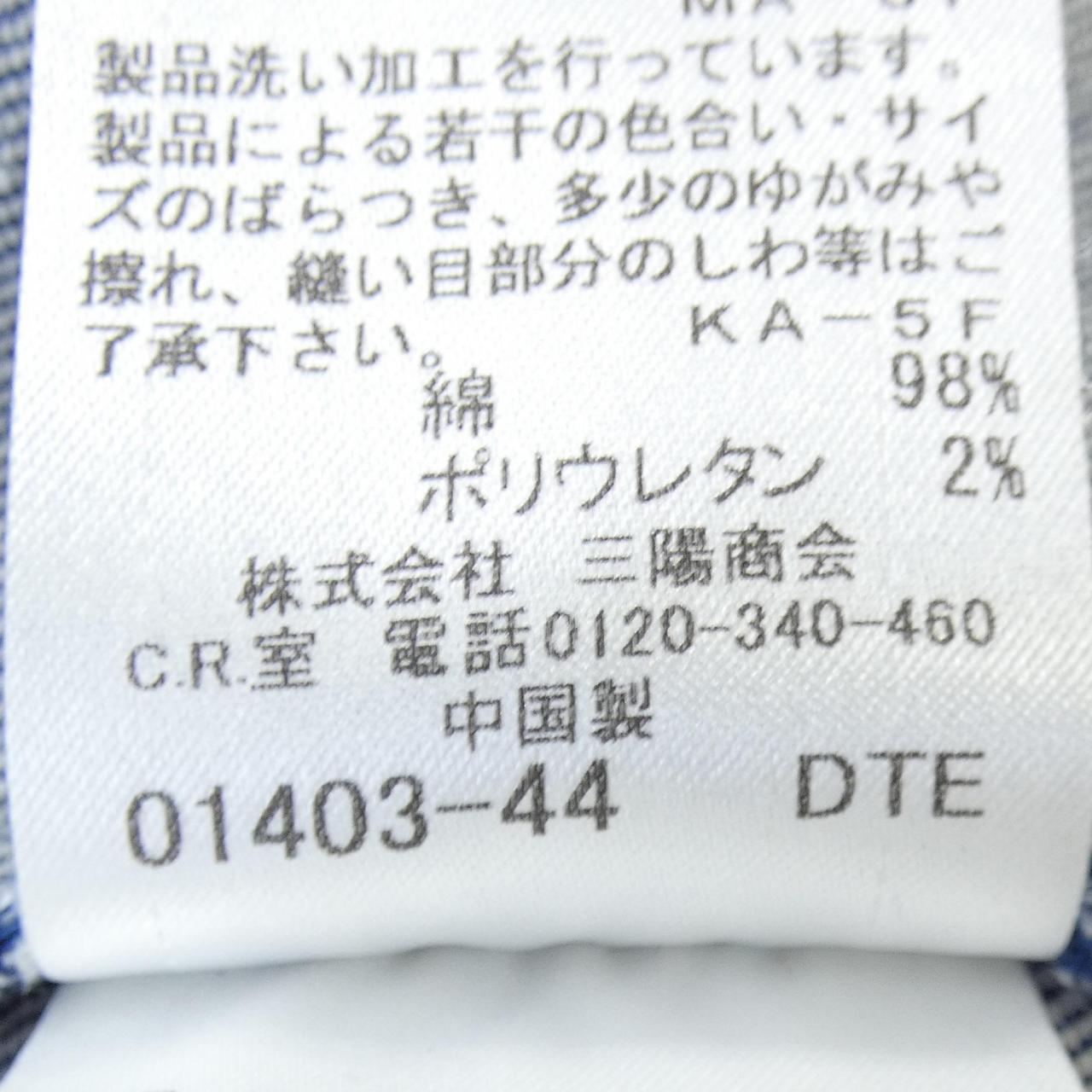 バーバリーブルーレーベル BURBERRY BLUE LABEL E1S10-141-28 スカート