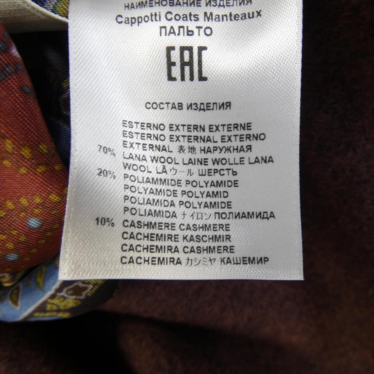 エトロ ETRO コート