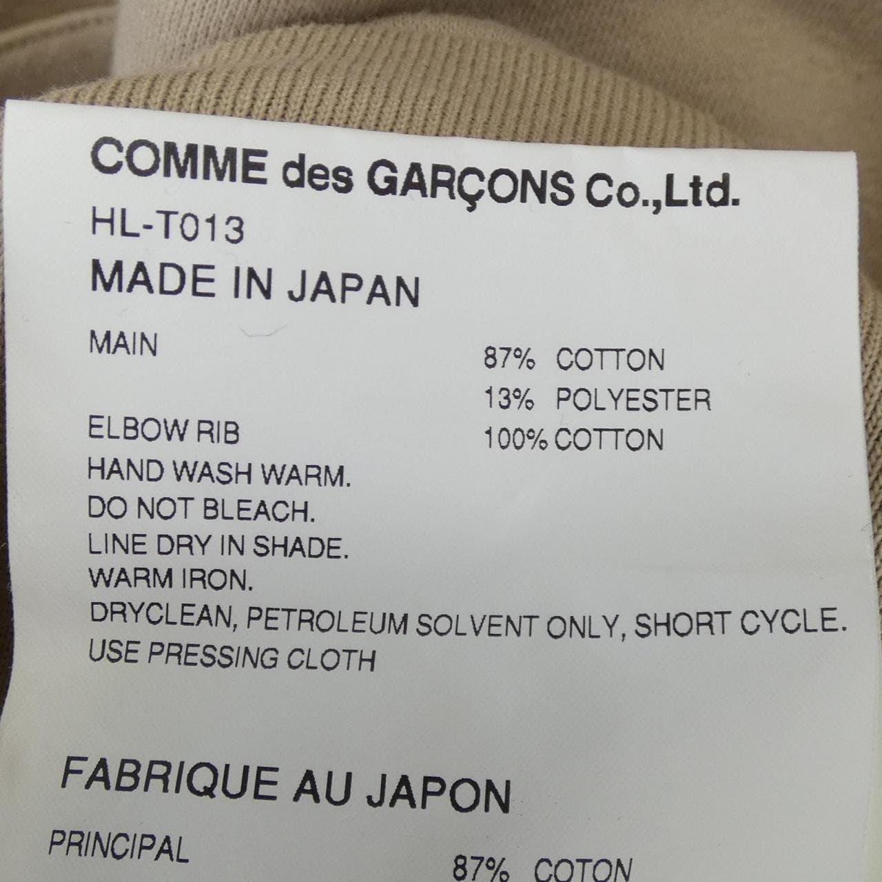 Comme des Garcons Homme GARCONS HOMME PARKER