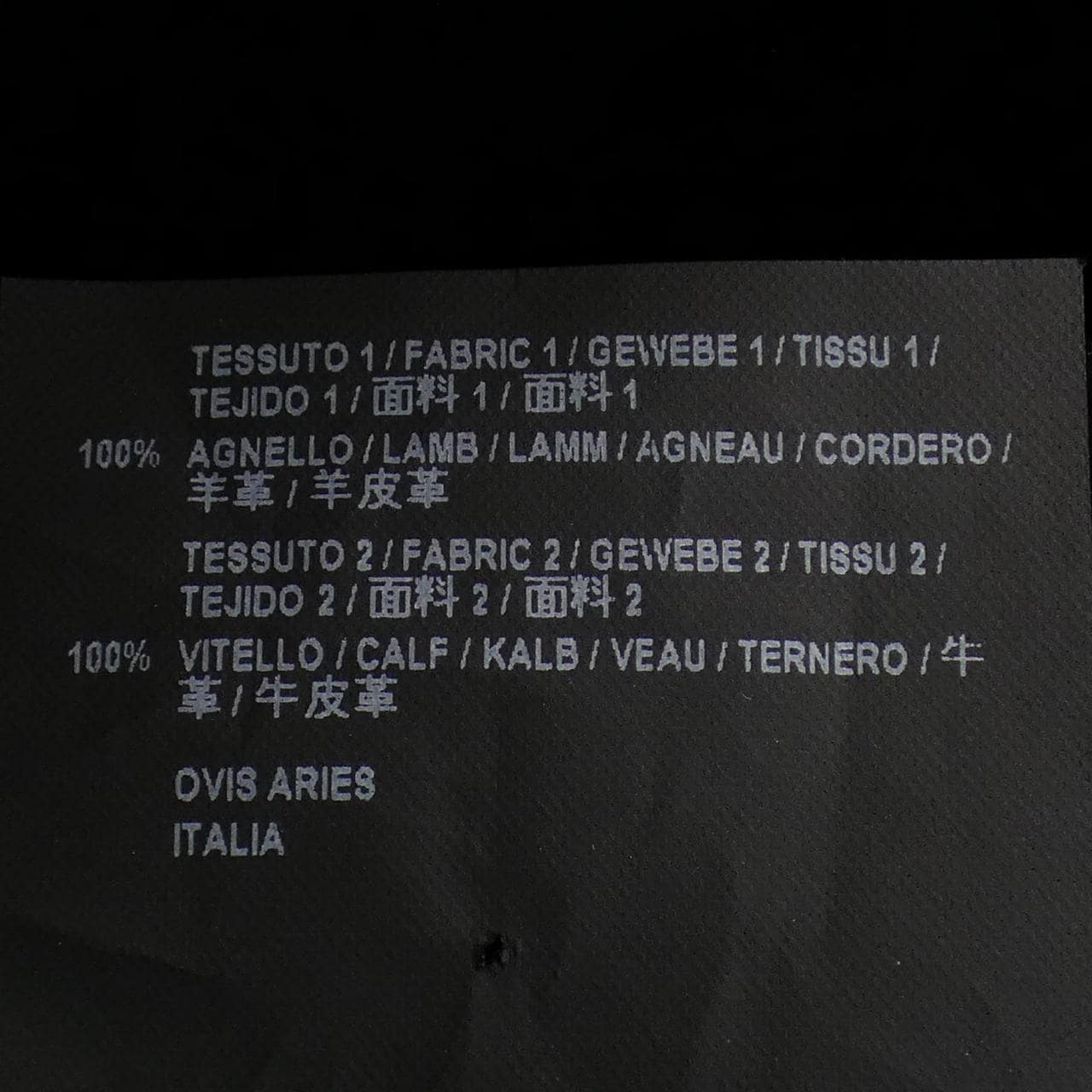BALENCIAGA羊毛皮夹克