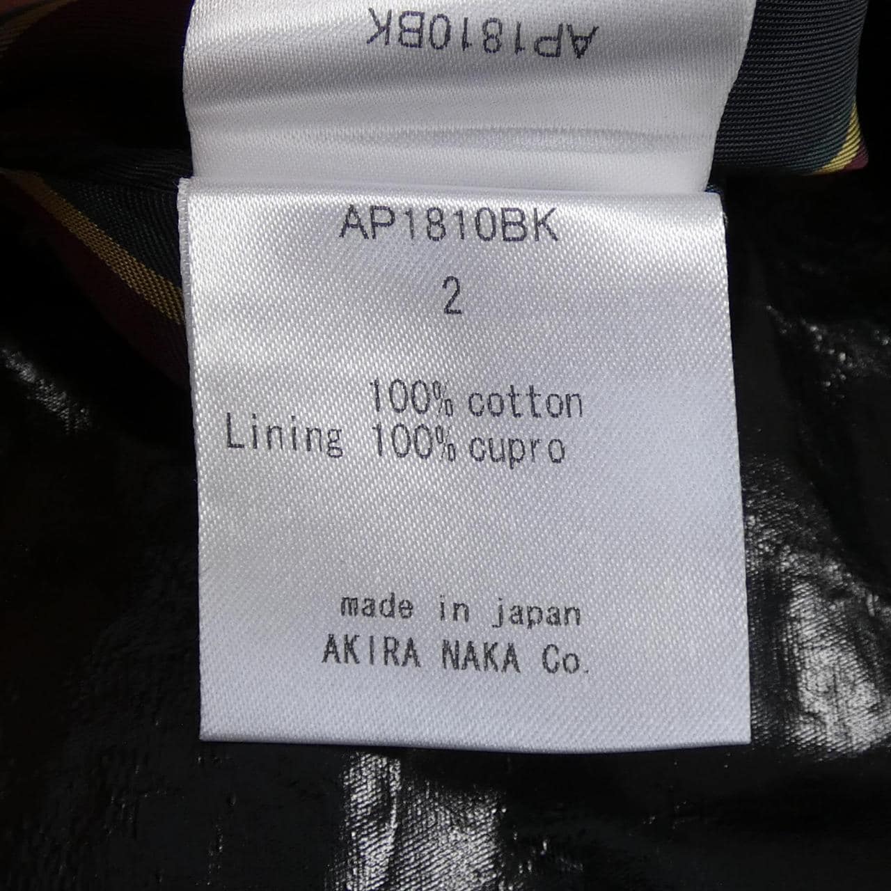 AKIRA NAKA裙