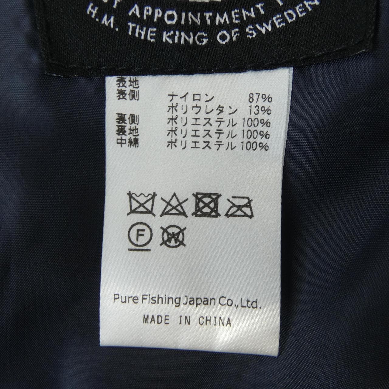 ABU GARCIA ジャケット