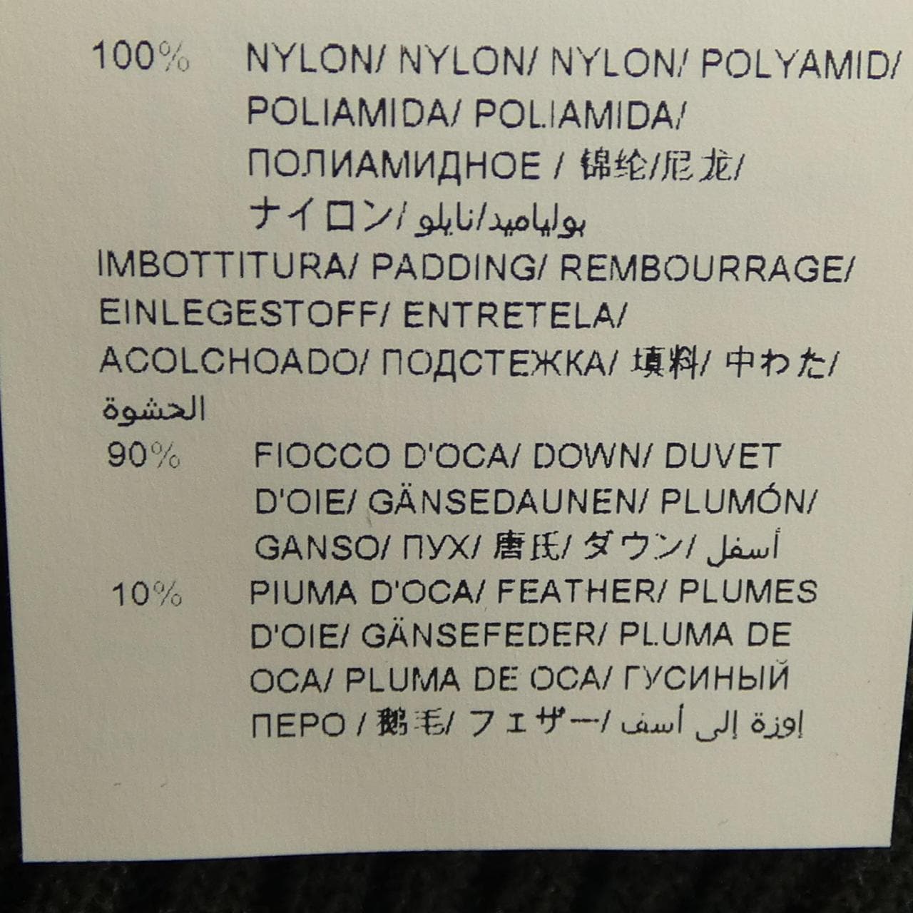 タトラス TATRAS ダウンジャケット