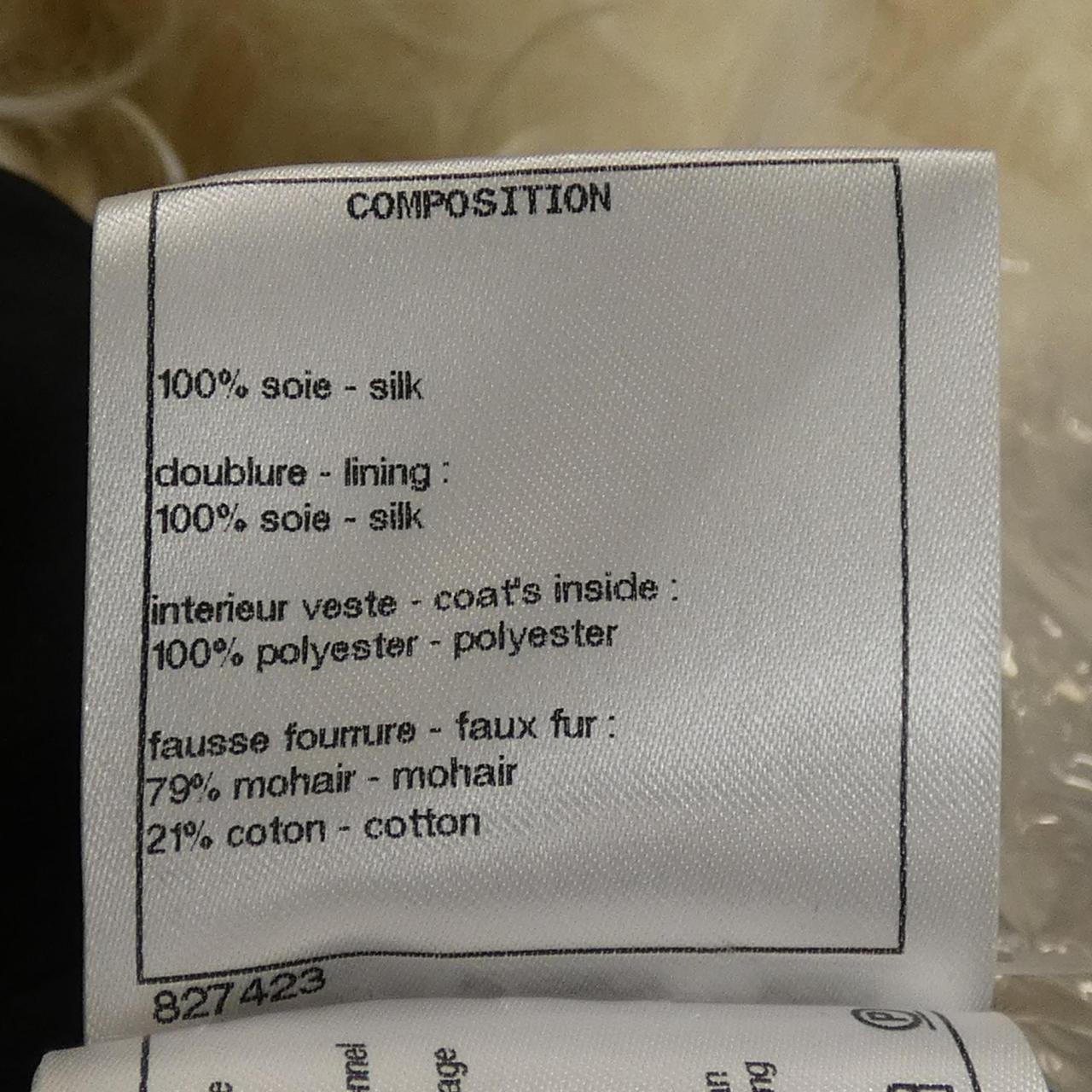 シャネル CHANEL P57160V14874 17B ノーカラージャケット