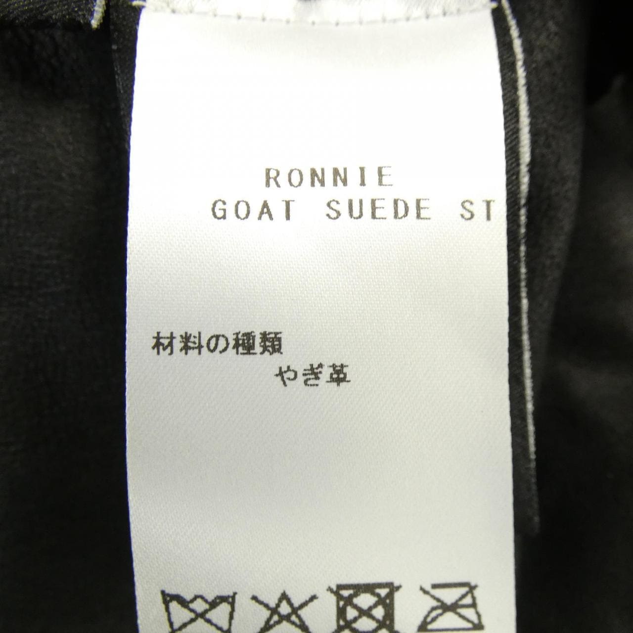 アルマ ARMA RONNIE シャツ