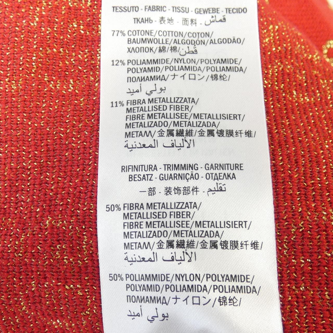 グッチ GUCCI 526760-X9W83 ニット