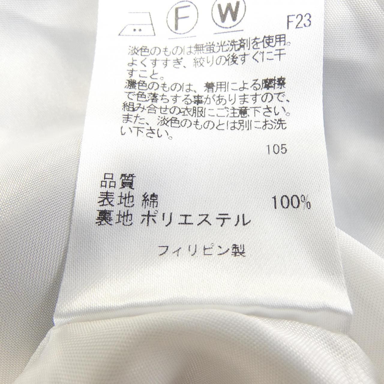 トッカ TOCCA ワンピース