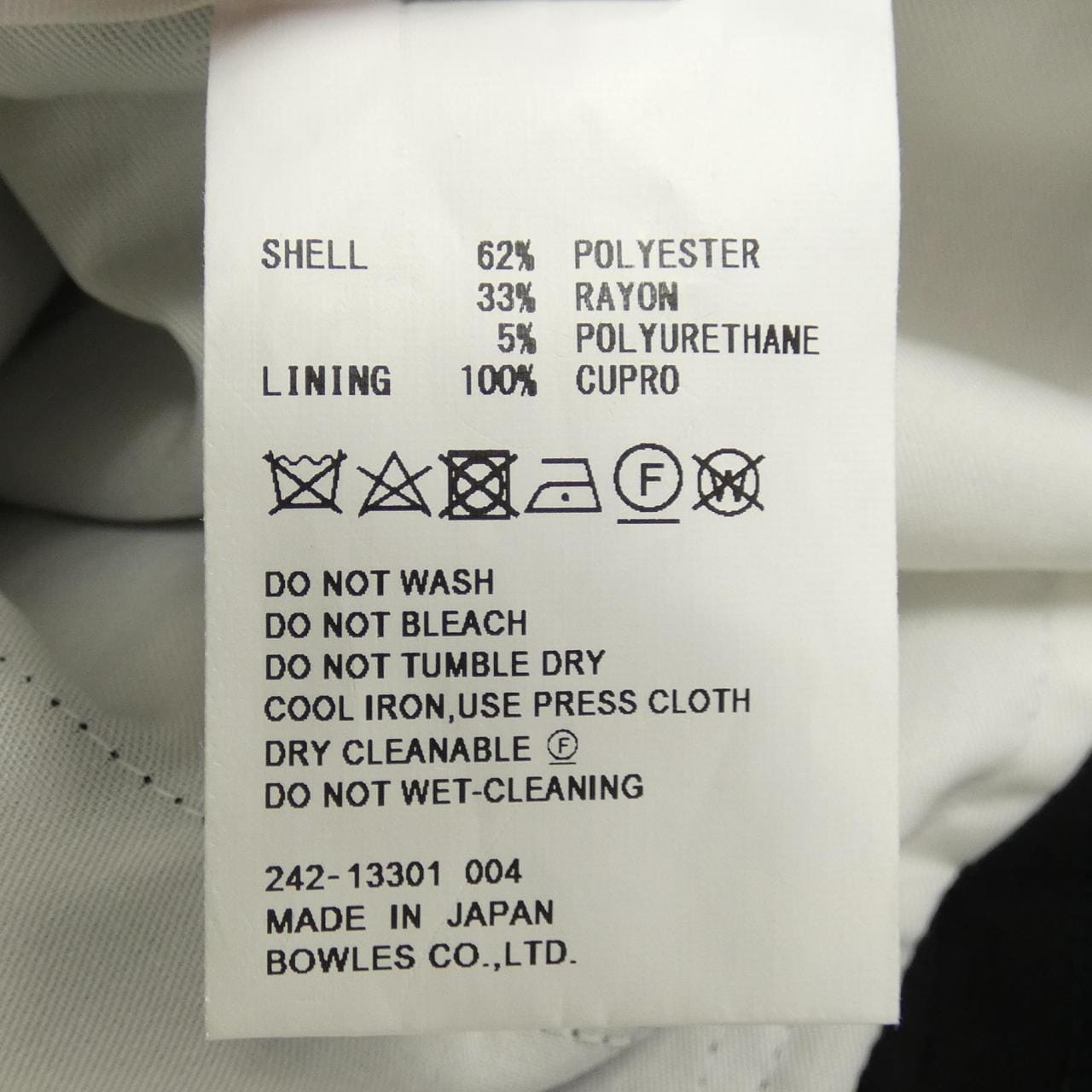 ハイク HYKE パンツ