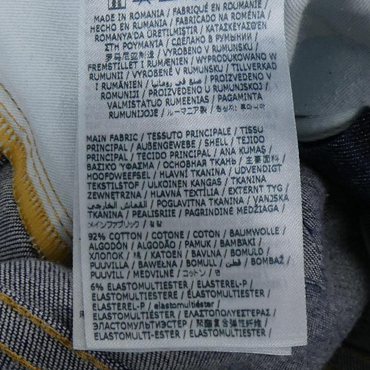 ディースクエアード DSQUARED2 S74LB1339 ジーンズ