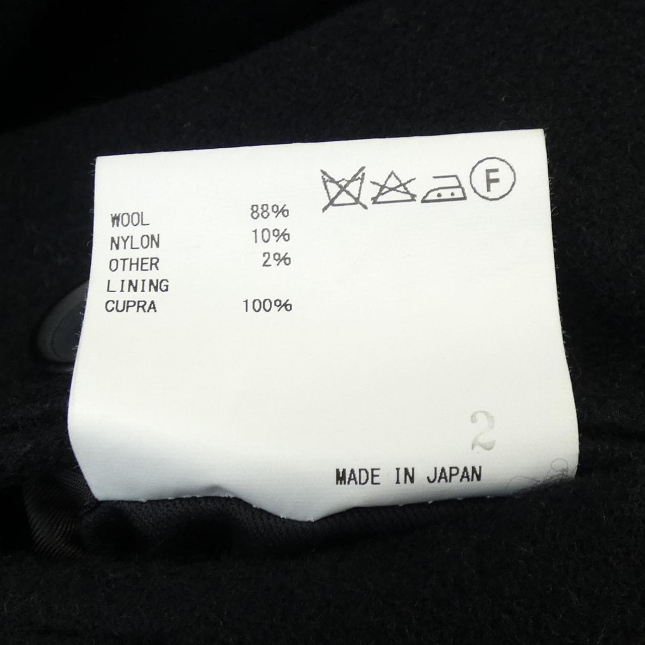 カラー Kolor コート