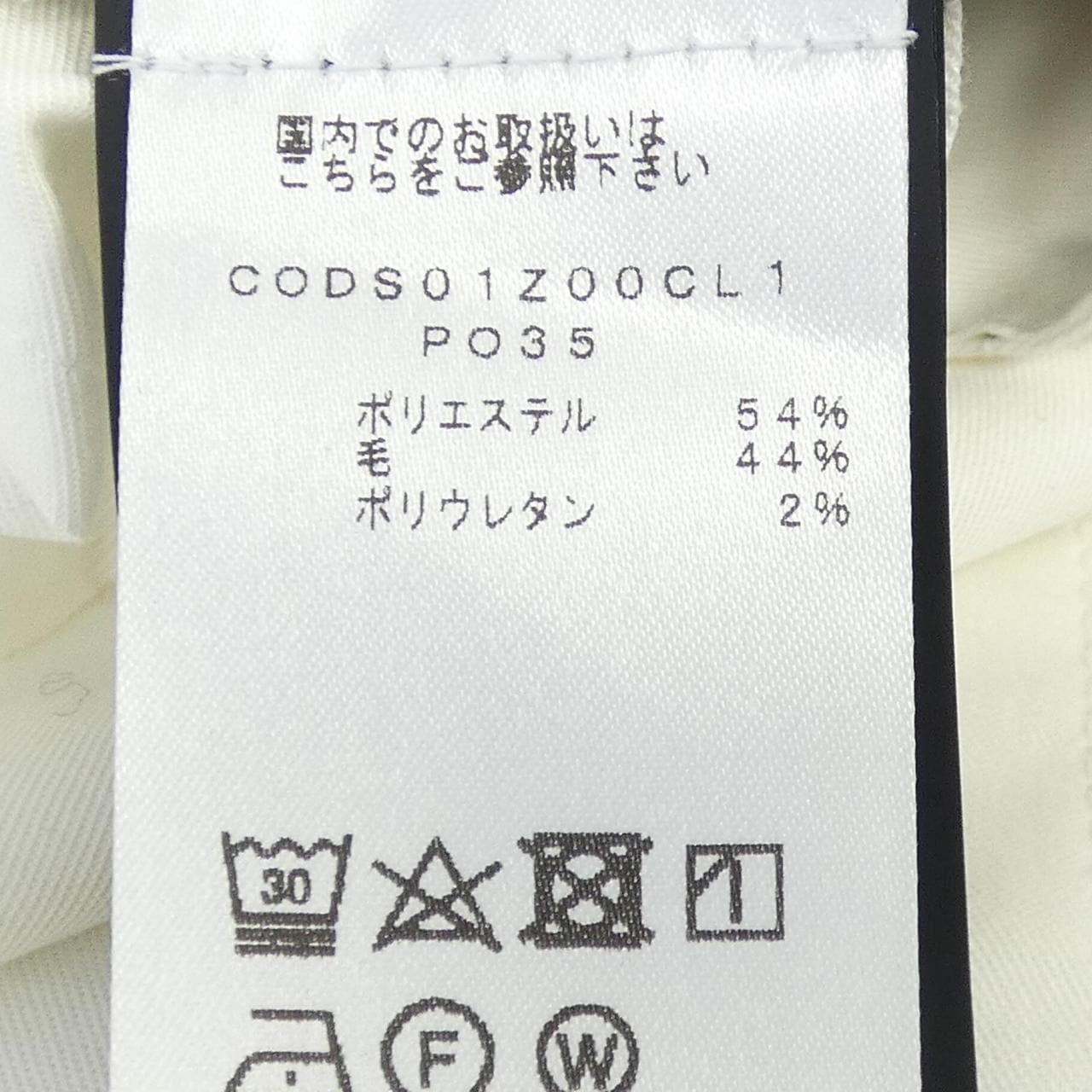 ピーティートリノ PT TORINO パンツ