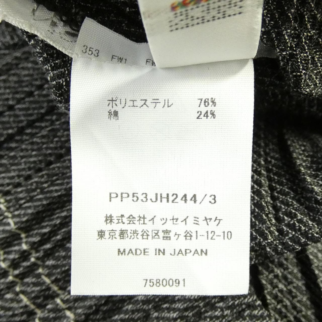 プリーツプリーズ PLEATS PLEASE 2025 COTTON DENIM PP53JH244 7580091 ワンピース