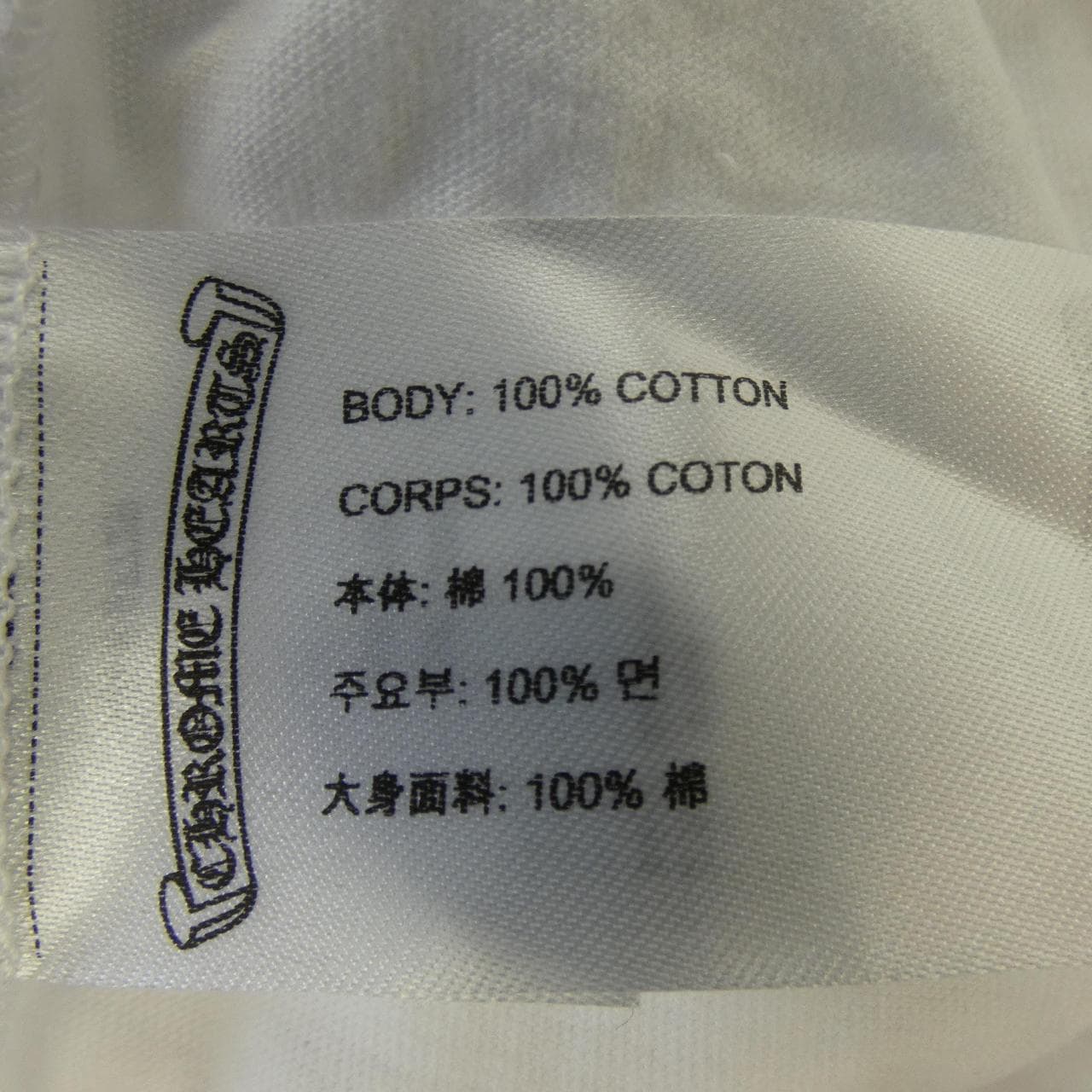 クロムハーツ CHROME HEARTS ホースシュー HORSE SHOE 408129111******01F Tシャツ