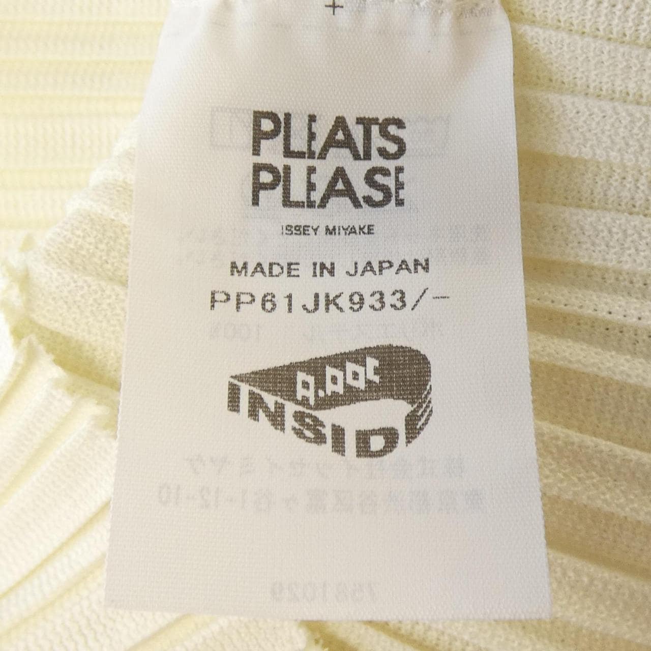 プリーツプリーズ PLEATS PLEASE PP61JK933 トップス