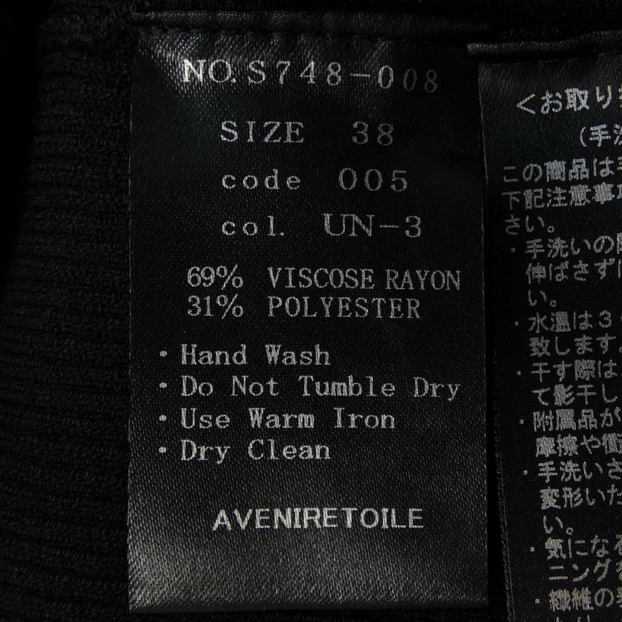 アベニールエトワール Aveniretoile ニット
