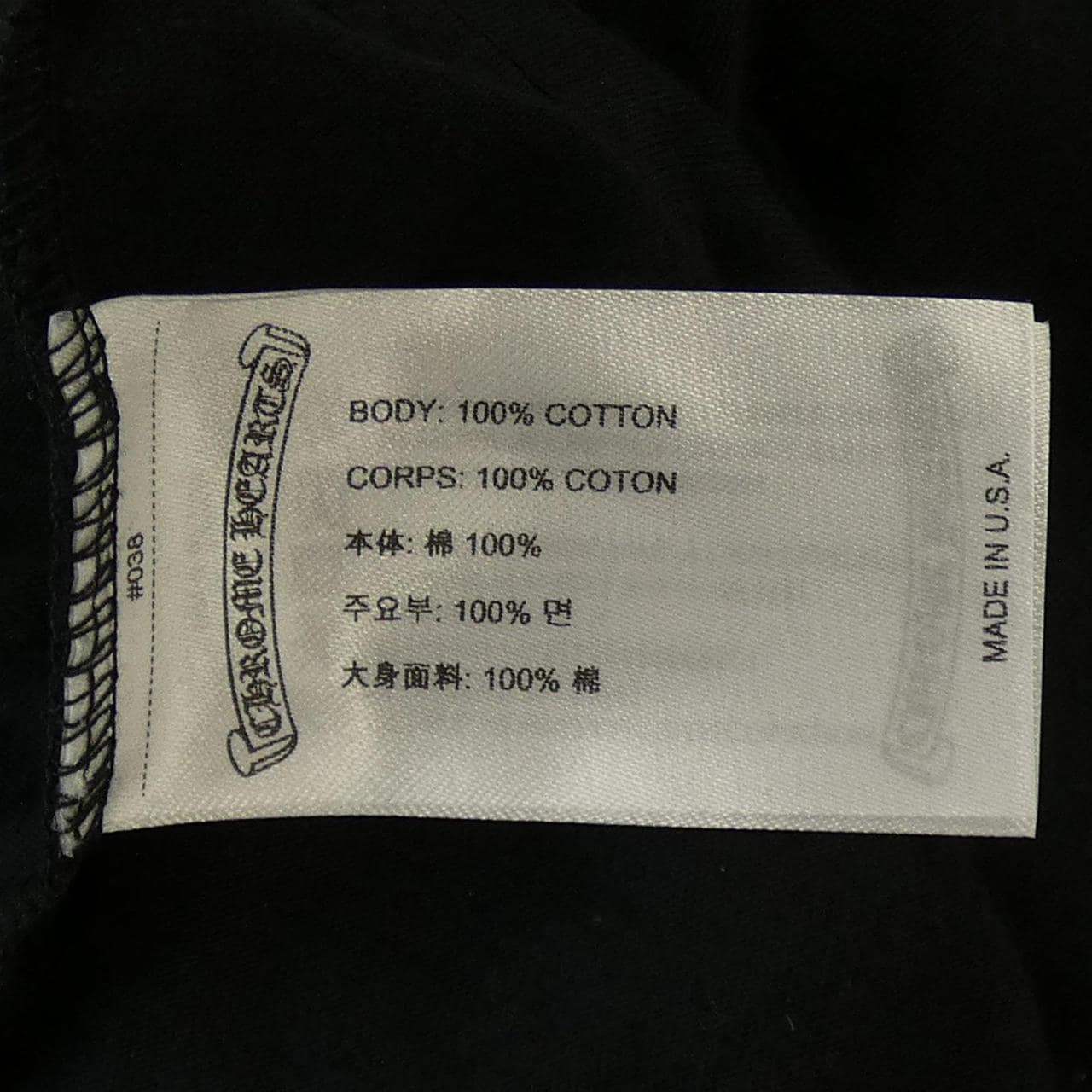 クロムハーツ CHROME HEARTS ホースシュー HORSE SHOE 408129112******568 Tシャツ