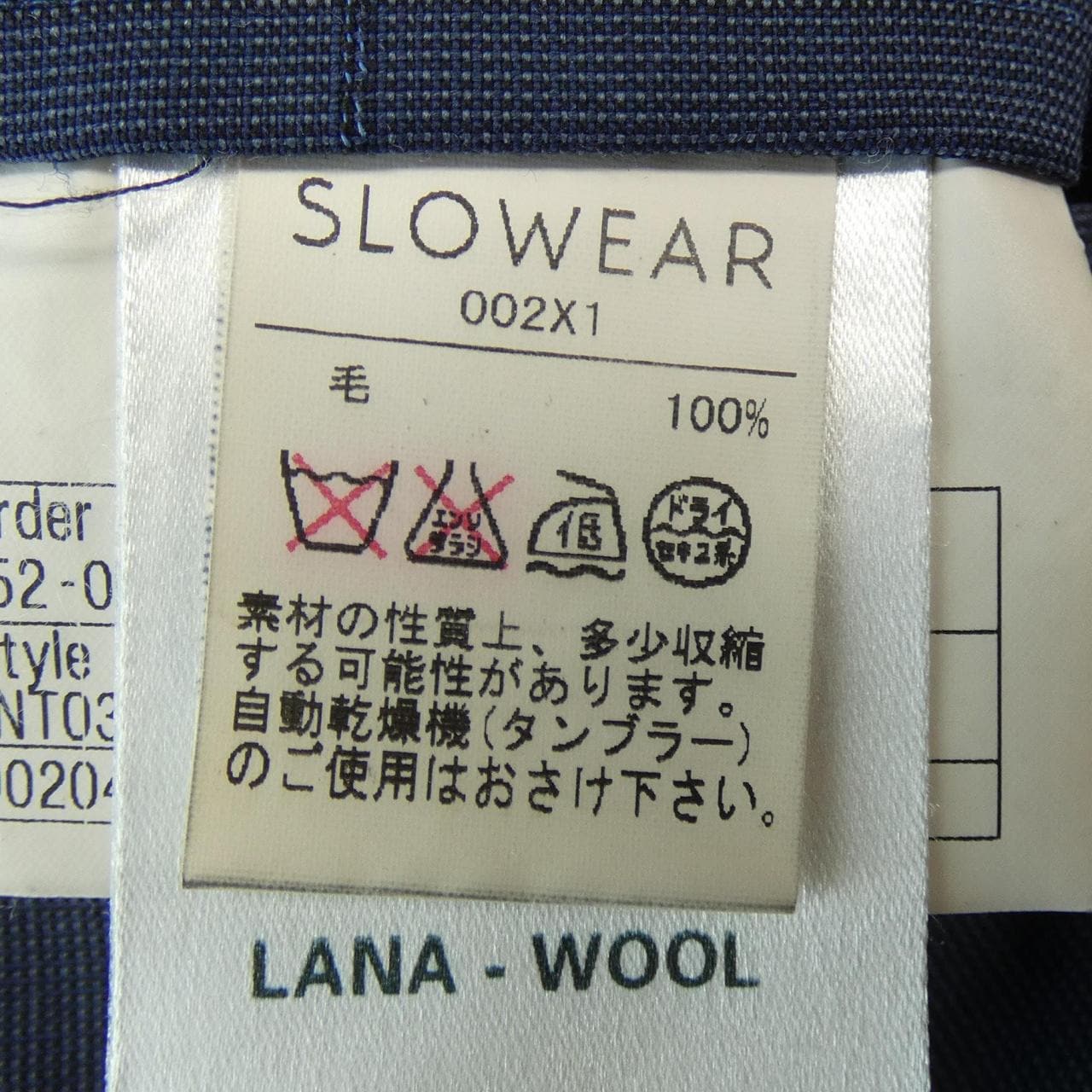 Incotex INCOTEX裤子