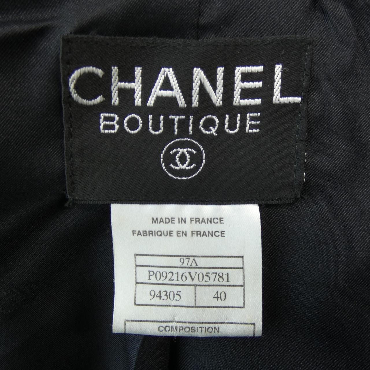 【ヴィンテージ】シャネル CHANEL ジャケット