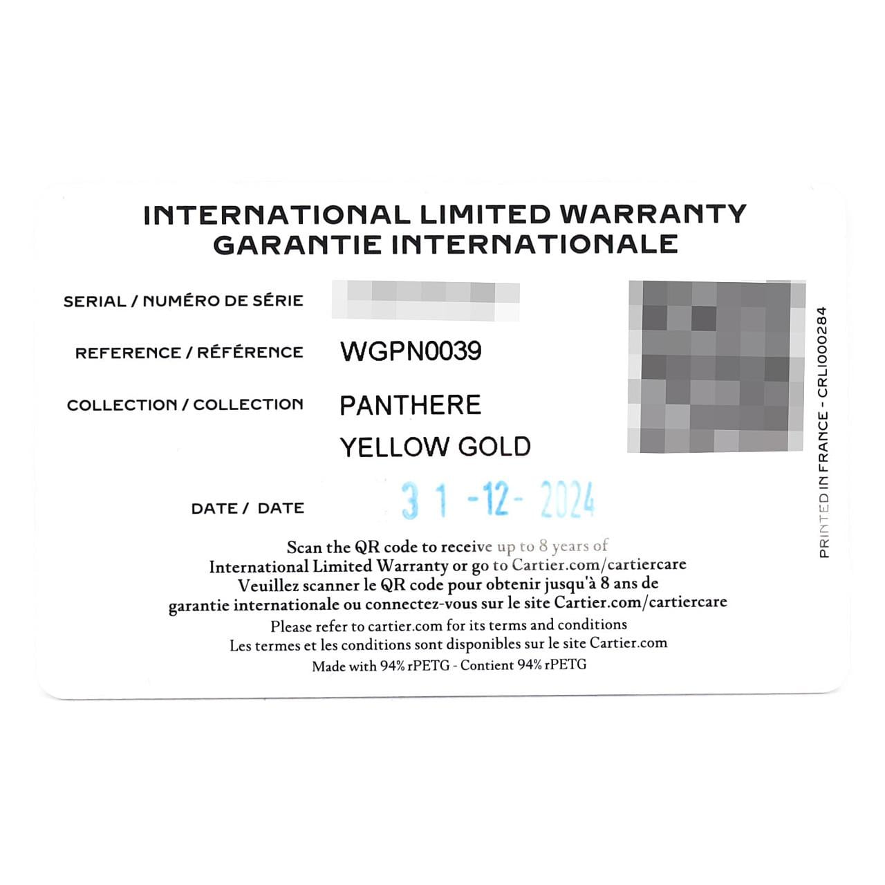 カルティエ パンテール･ドゥ･カルティエSM YG WGPN0039 YG クォーツ