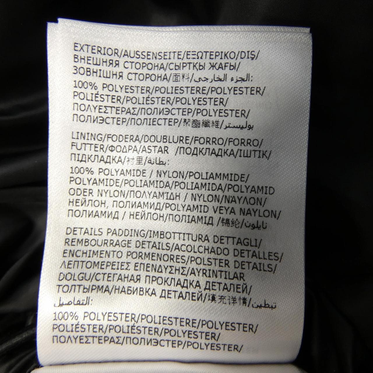 モンクレール MONCLER BESSETTES ダウンジャケット